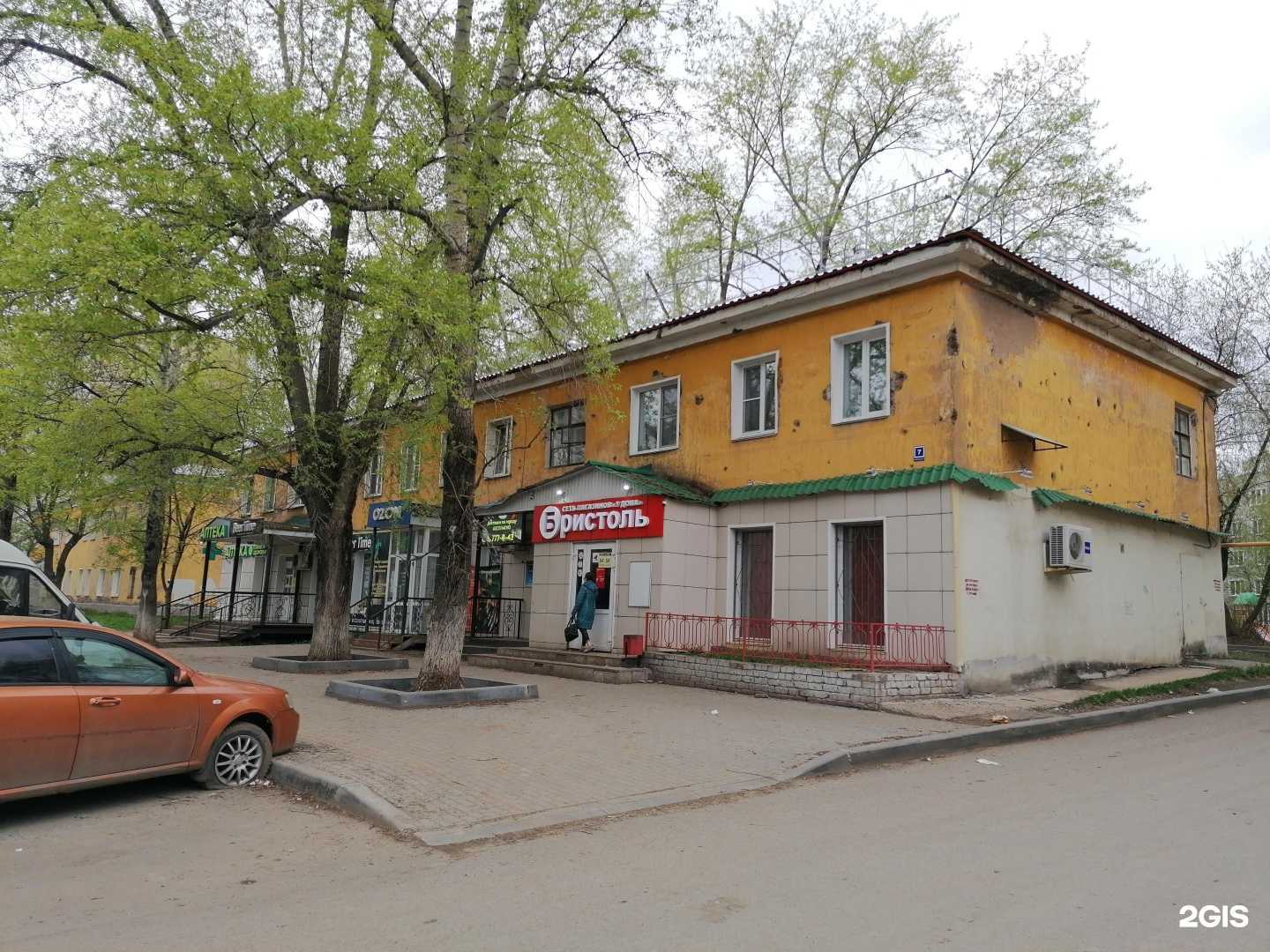 Отзывы на компанию Букет Бутик в Кирове c фото - фотография 2 из 2