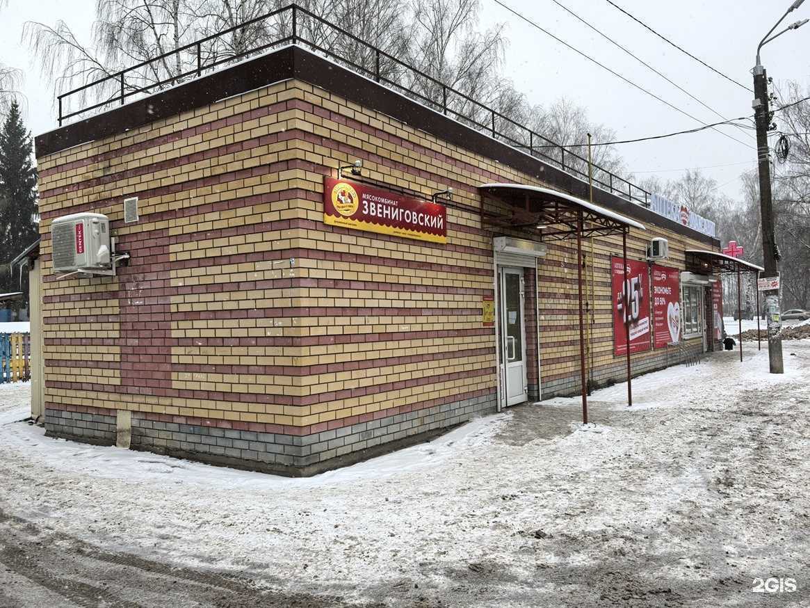 Отзывы на компанию Максавит в г. Бор c фото