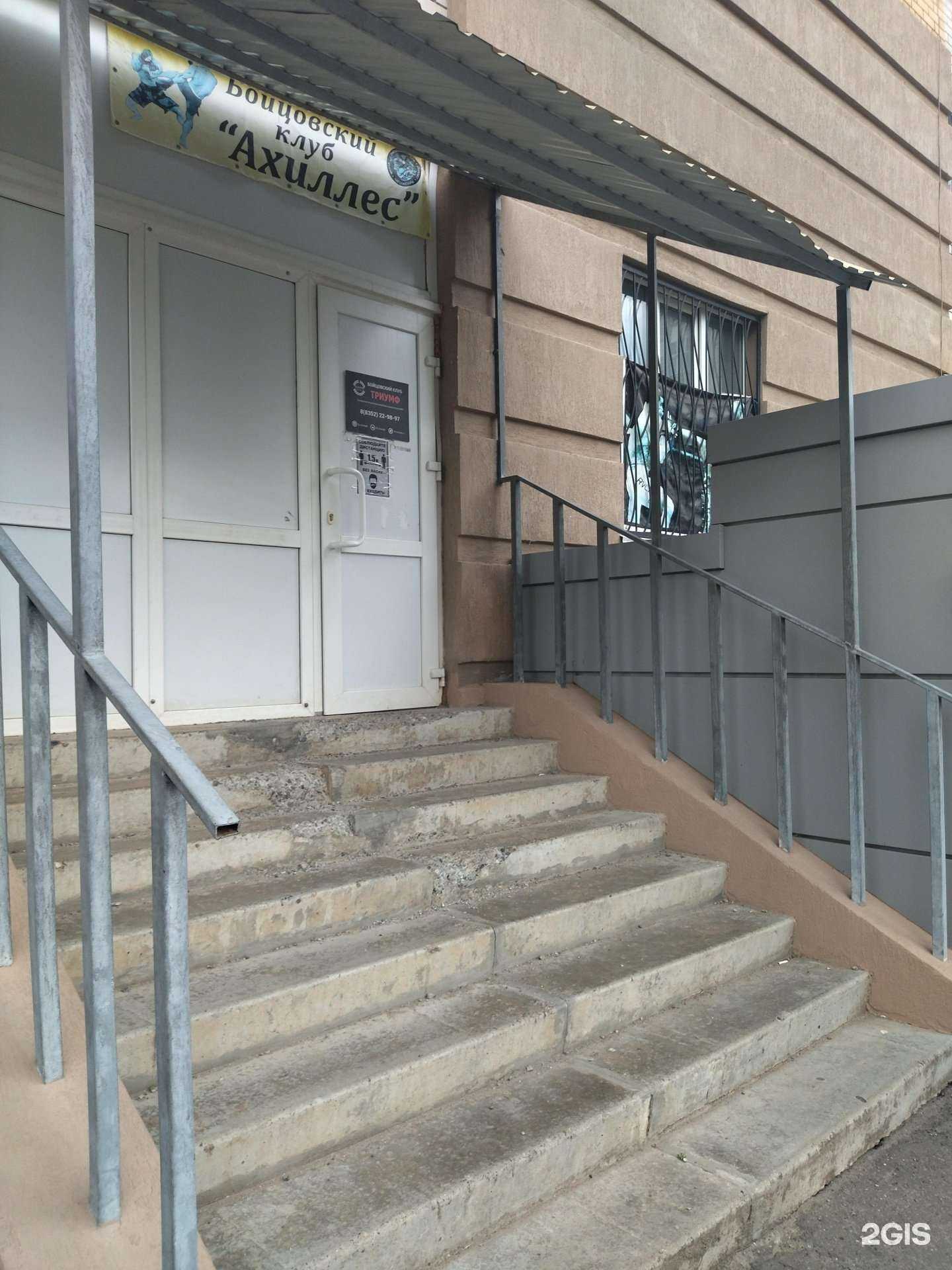 Отзывы на компанию Ахиллес в Чебоксарах c фото