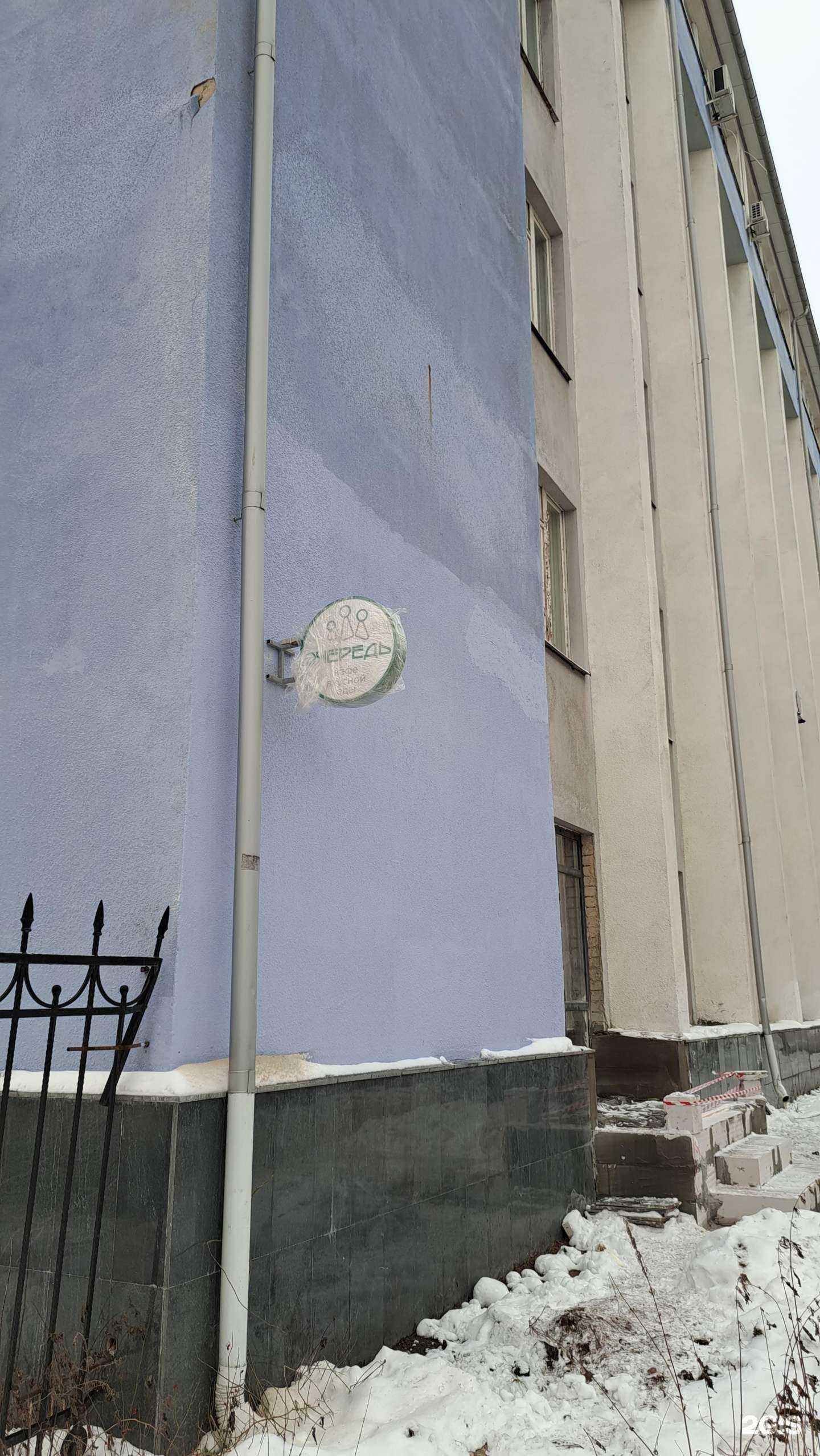 Отзывы на компанию Очередь в Ярославле c фото