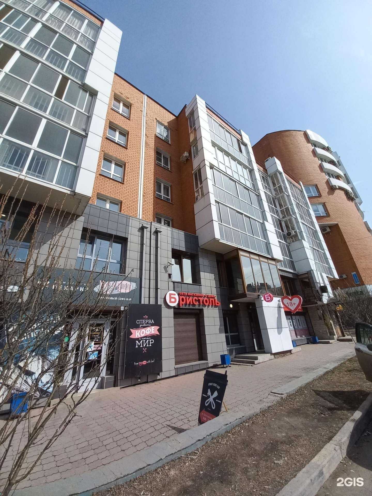 Отзывы на компанию Дом рыбака в Иркутске c фото - фотография 2 из 2