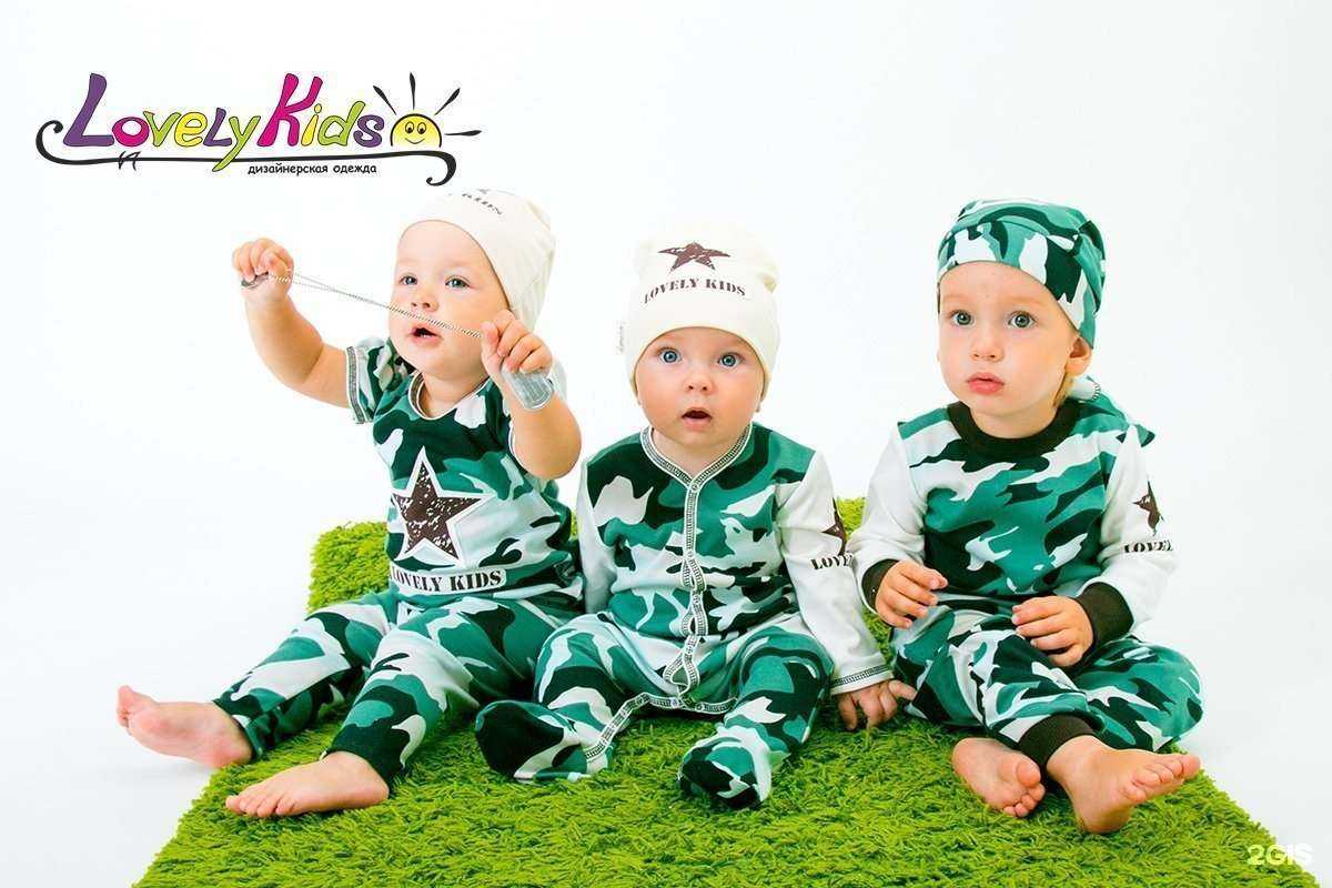 Отзывы на компанию LovelyKids в Томске c фото