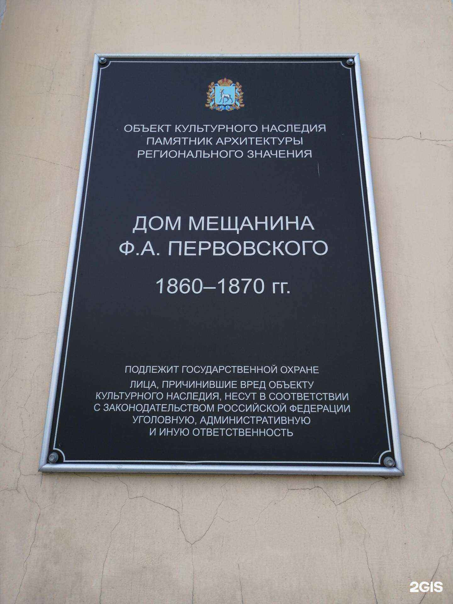 Отзывы на компанию Центр в Самаре c фото - фотография 2 из 2