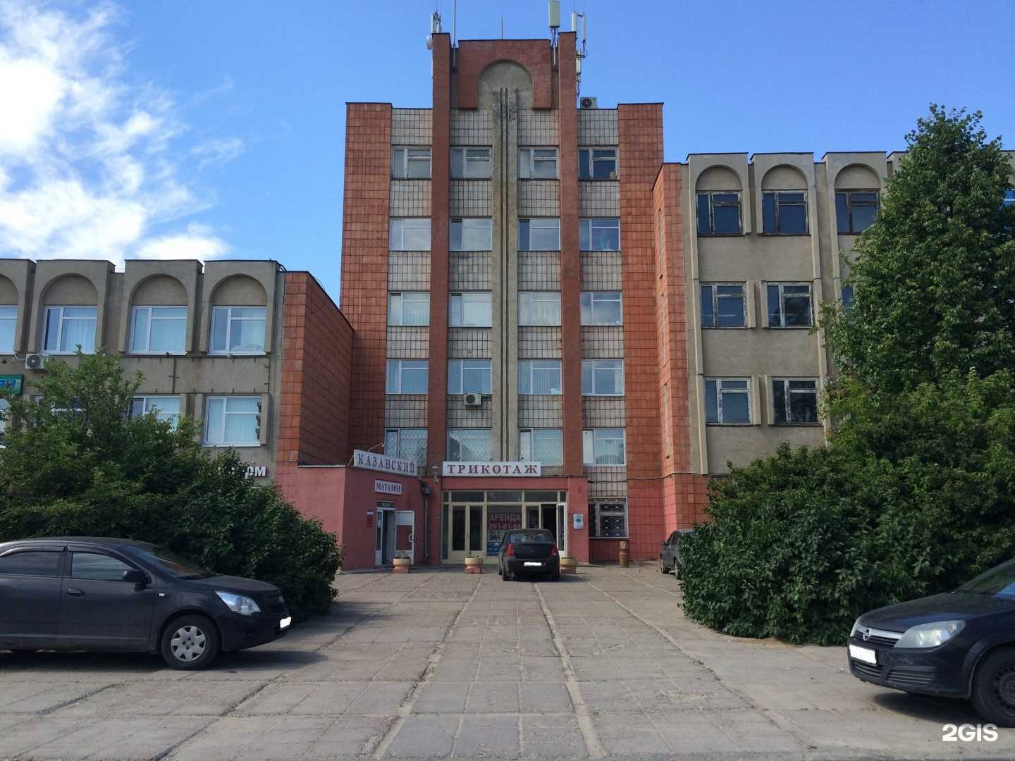 Отзывы на компанию Компания кадастровый инженер в Казани c фото