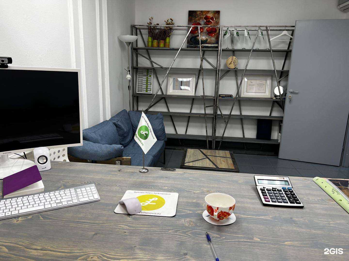 Отзывы на компанию Аутсорс-бюро Лефтеровой в г. Екатеринбург c фото