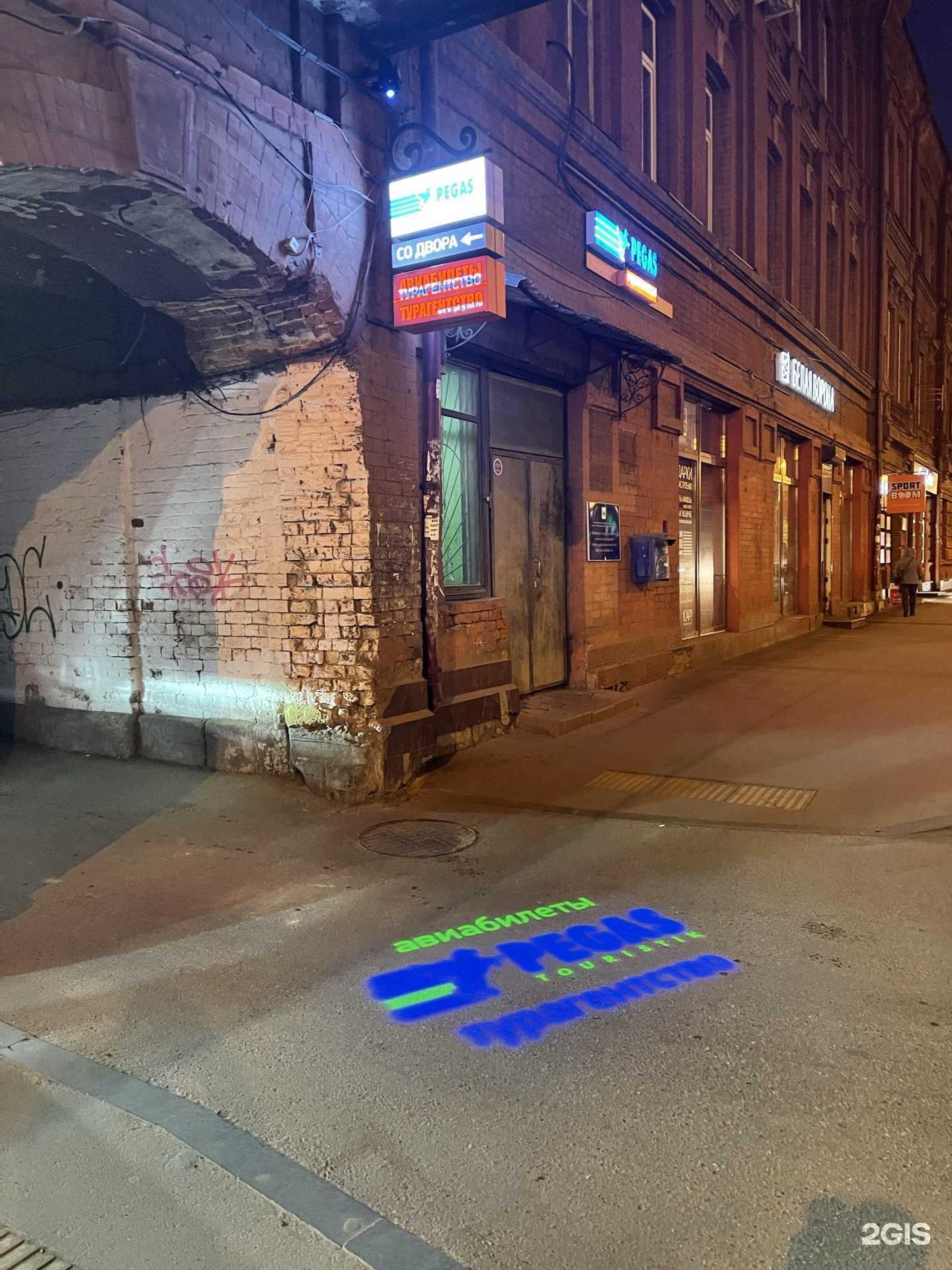 Отзывы на компанию Авиаль в Иркутске c фото