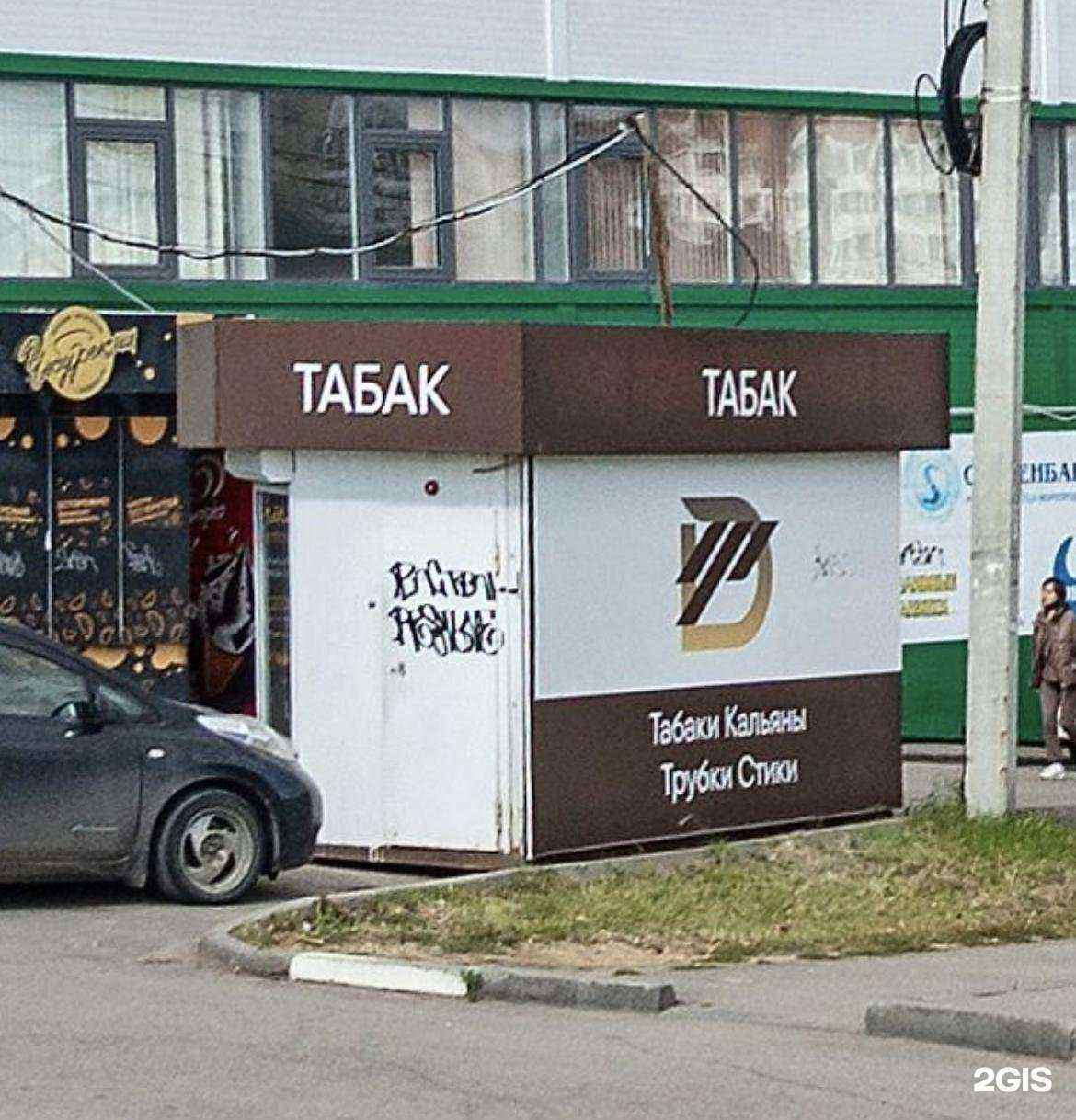 Отзывы на компанию DT в Иркутске c фото