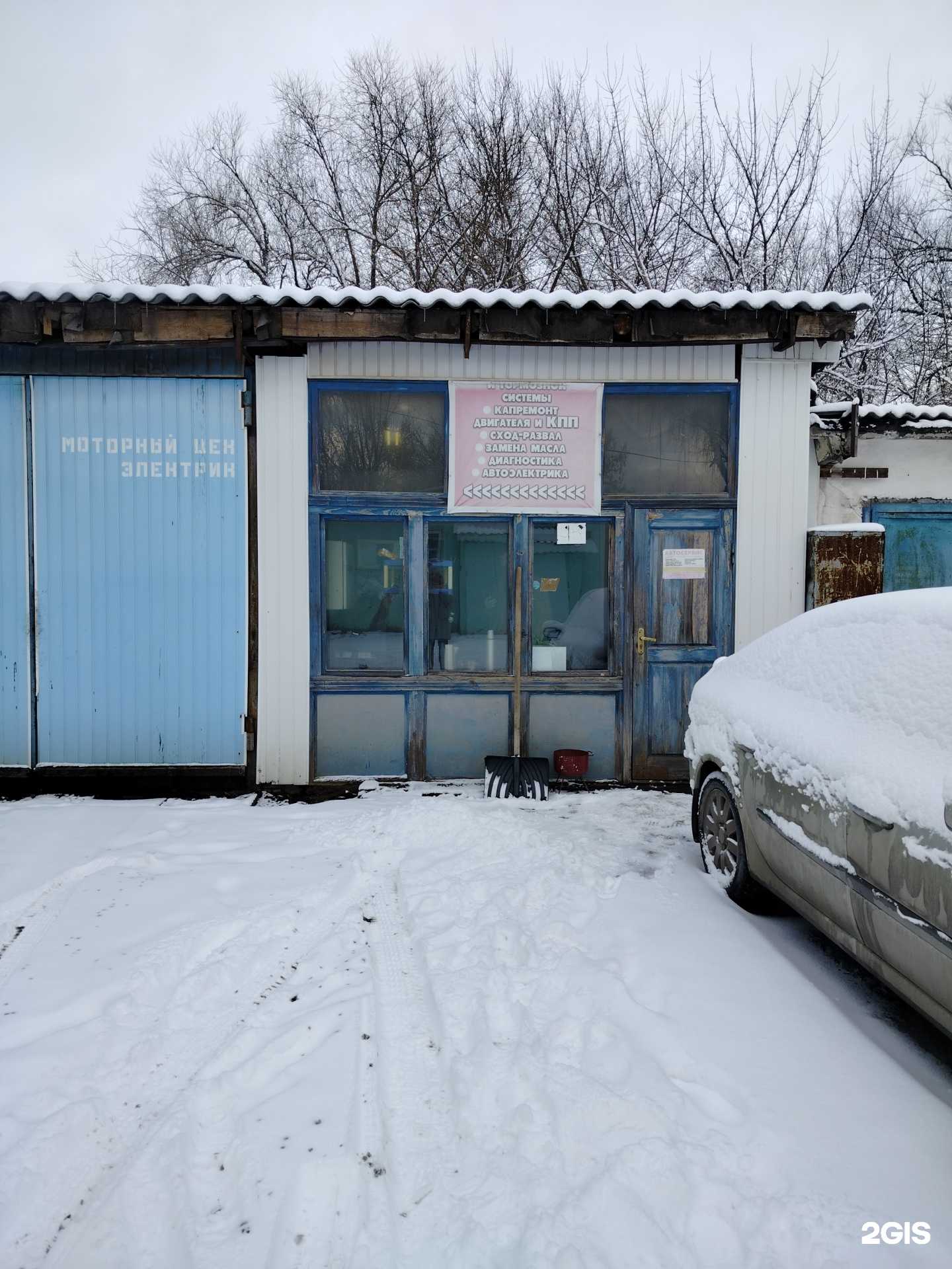 Отзывы на компанию Автосервис в г. Пенза c фото