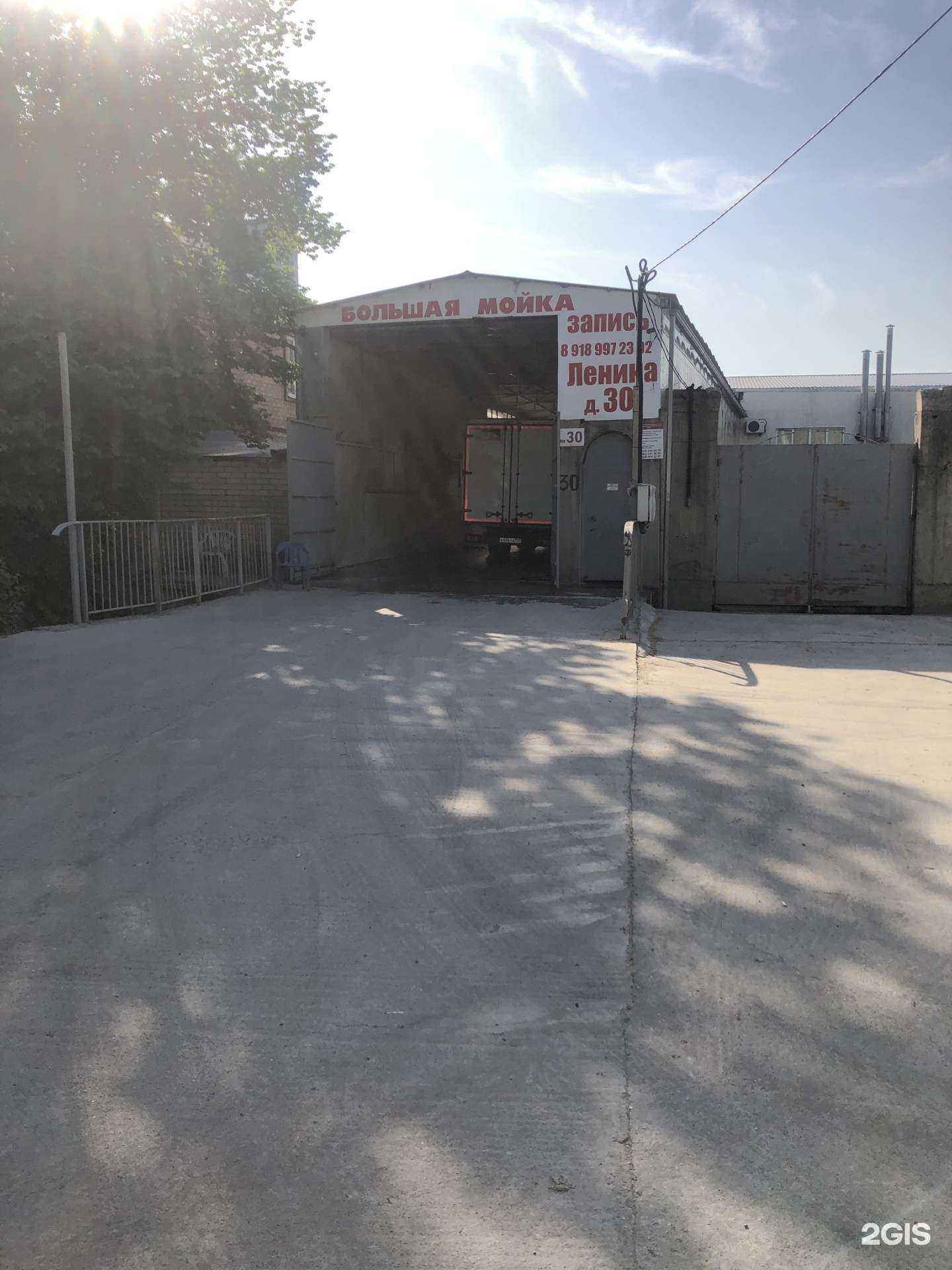 Отзывы на компанию Большая мойка в г. Новороссийск c фото