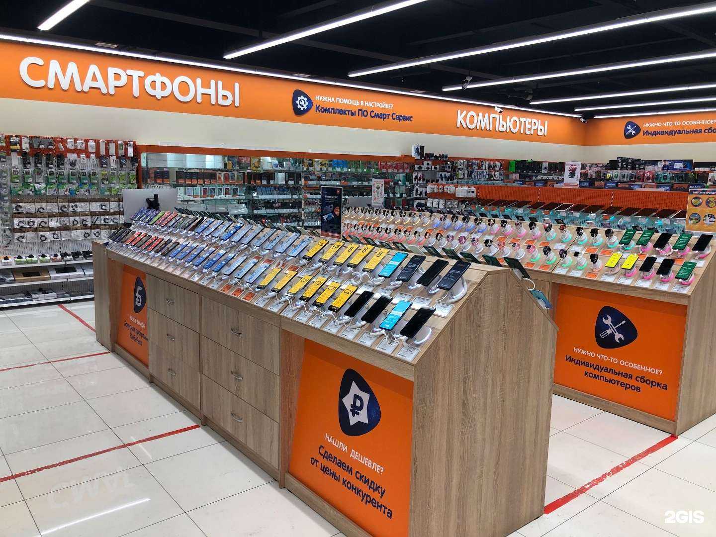 Отзывы на компанию DNS Гипер в Якутске c фото