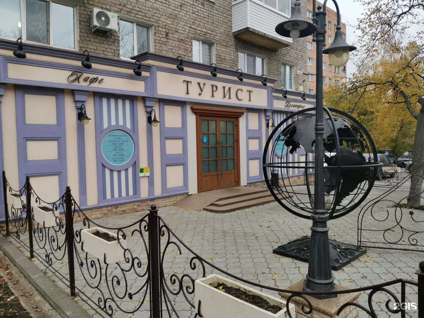 Отзывы на компанию Турист в Ижевске c фото - фотография 2 из 2