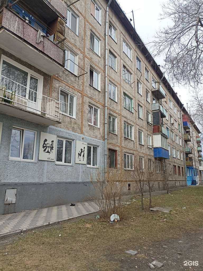 Отзывы на компанию Облик в Черногорске c фото - фотография 2 из 2