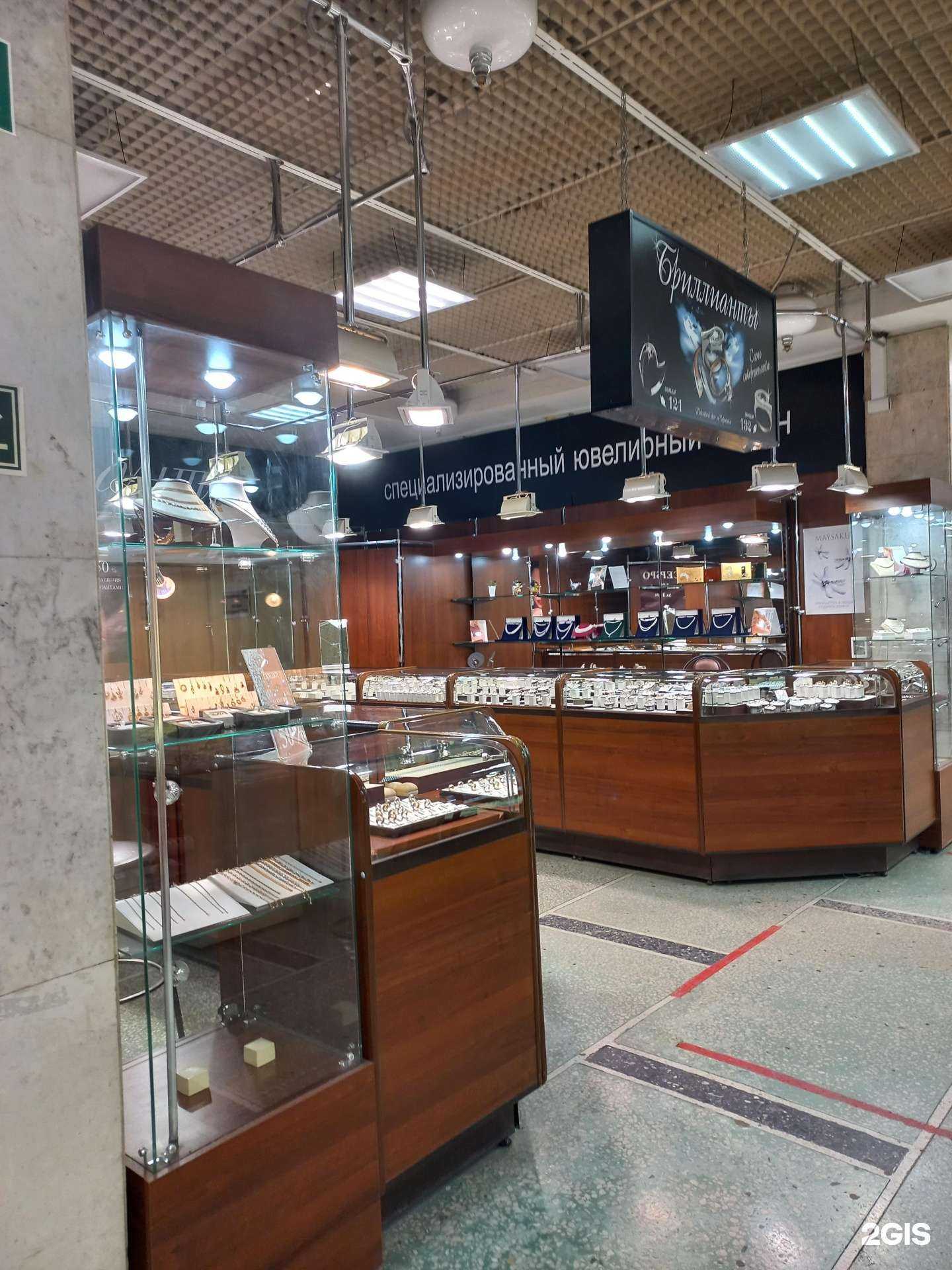 Отзывы на компанию Бриллианты в Самаре c фото