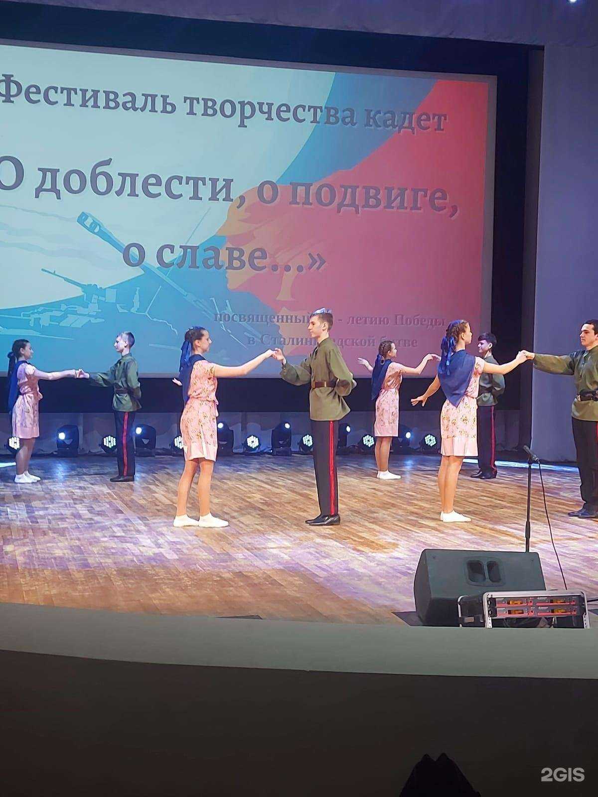 Отзывы на компанию Средняя школа №106 в Волгограде c фото