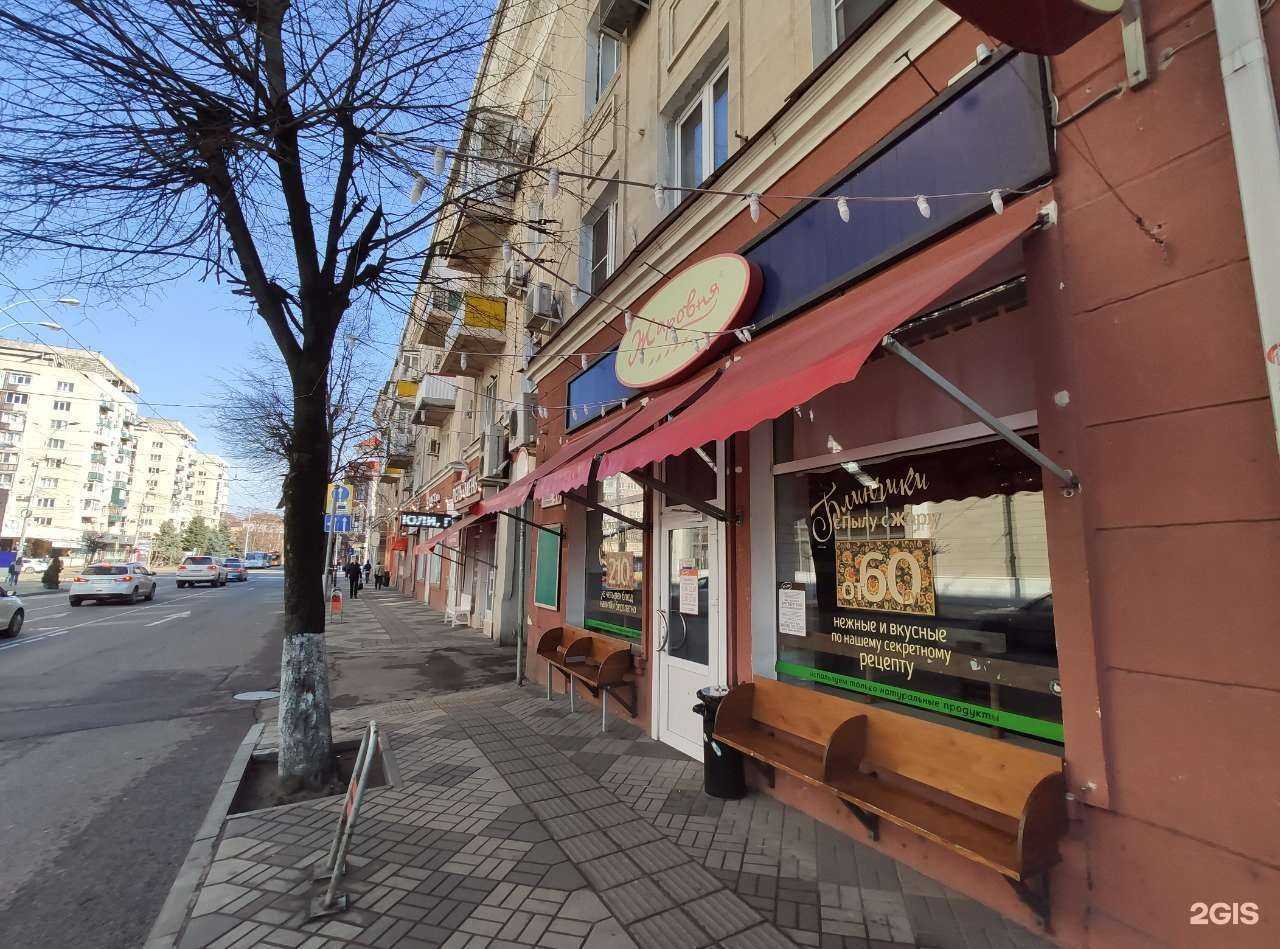 Отзывы на компанию Жаровня в г. Краснодар c фото