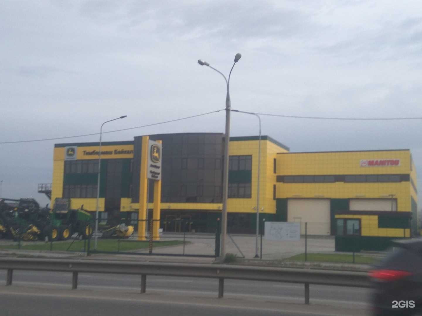 Отзывы на компанию Ютрейд в Иркутске c фото - фотография 2 из 2