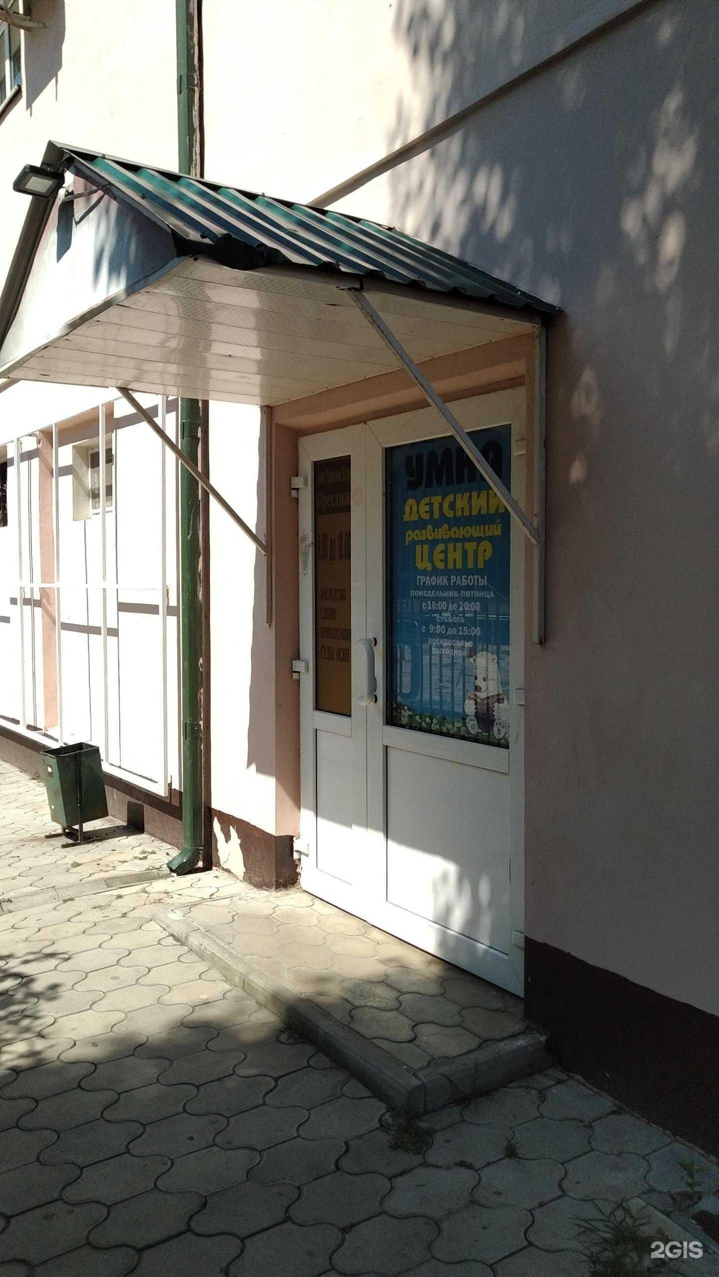 Отзывы на компанию Престиж в Волгодонске c фото