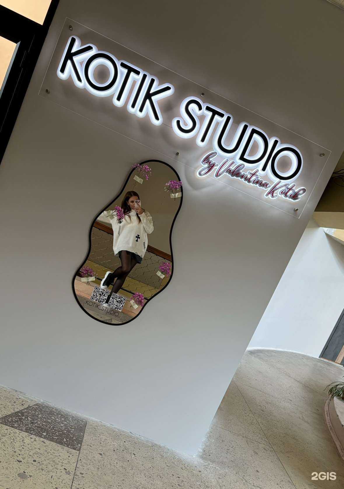 Отзывы на компанию Kotik_studio в Арсеньеве c фото