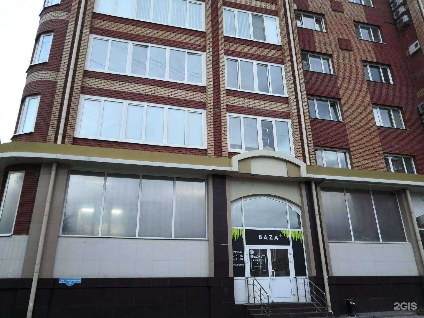 Отзывы на компанию Liquid Store в Томске c фото - фотография 2 из 2