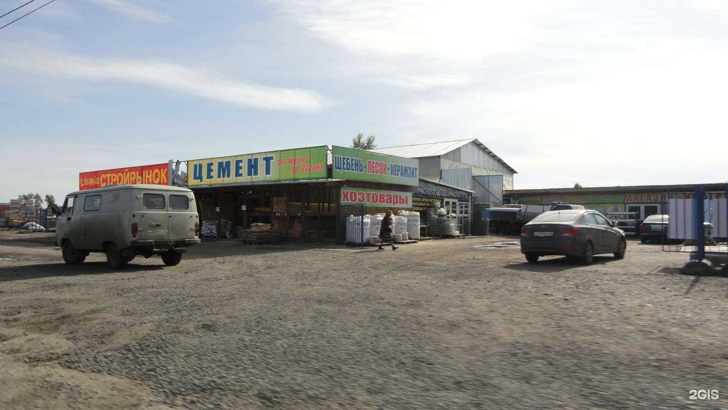 Отзывы на компанию Прогресс в г. Курган c фото