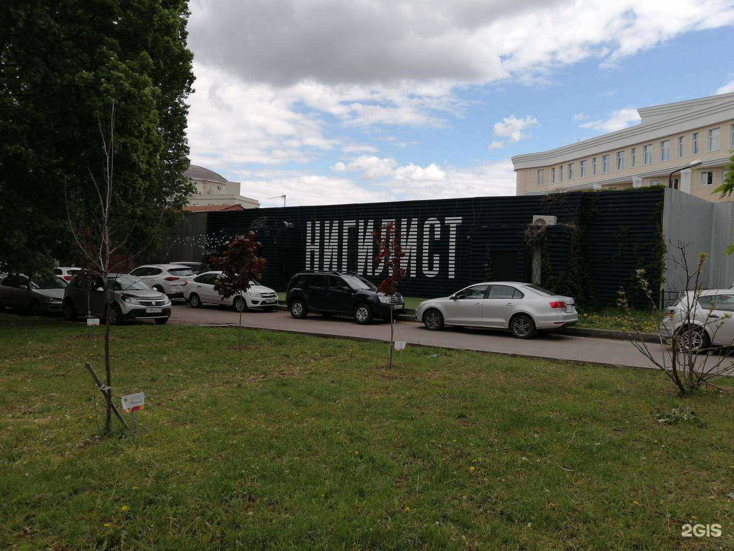 Отзывы на компанию LazerShop в Воронеже c фото - фотография 2 из 2