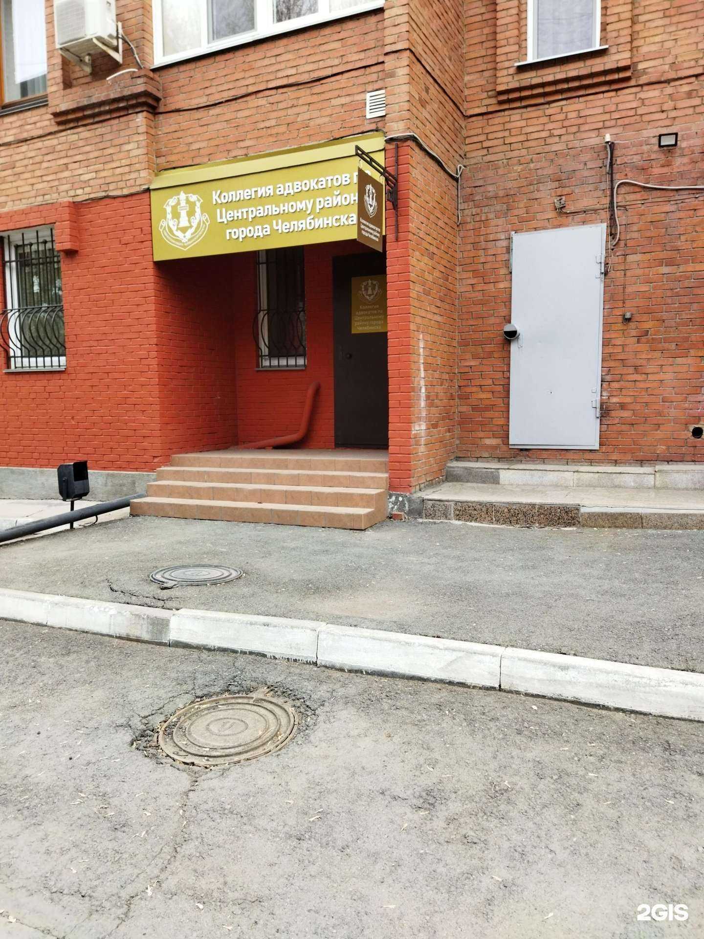 Отзывы на компанию Адвокат Кудряшова А.В. в г. Челябинск c фото