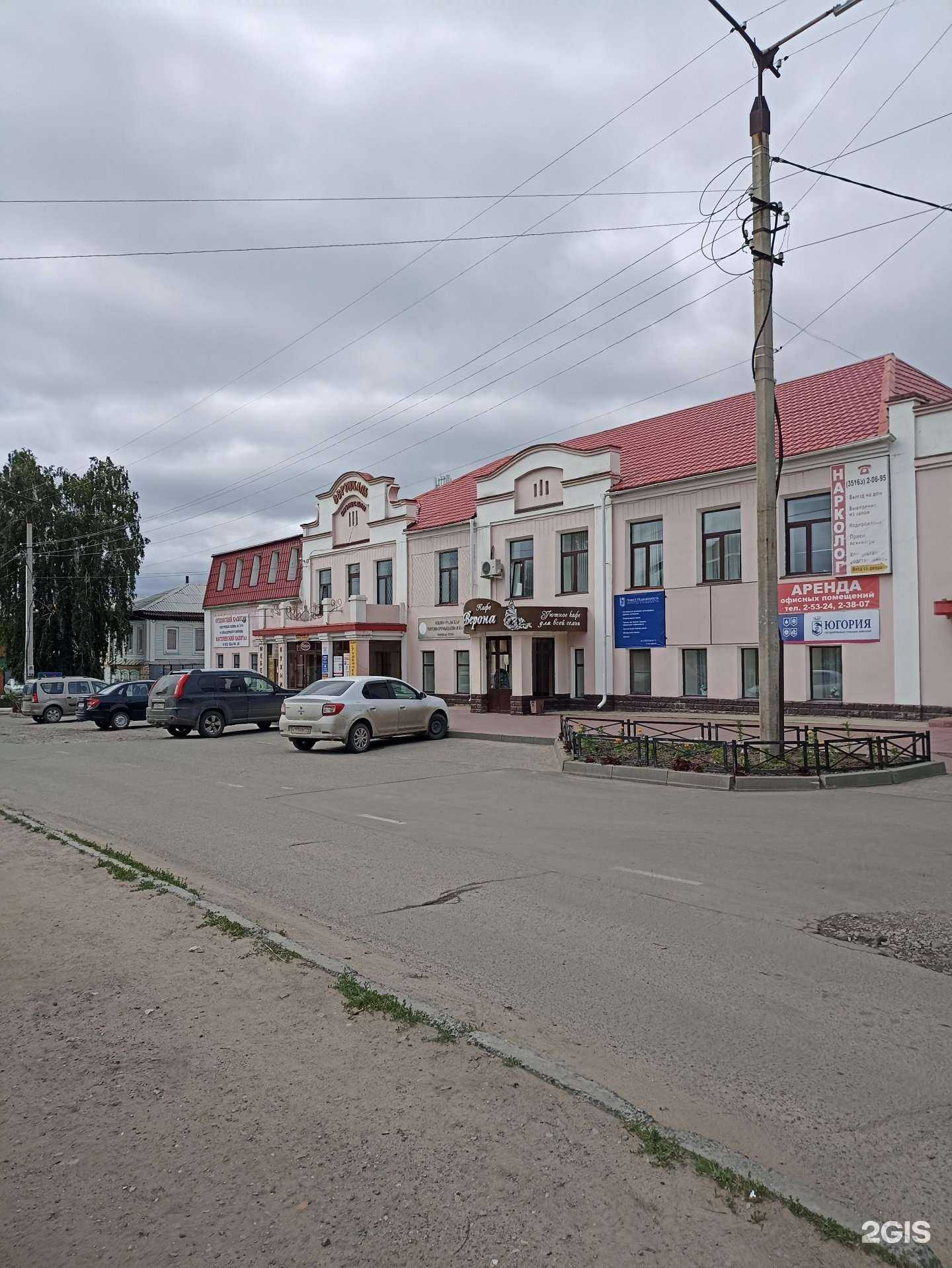 Отзывы на компанию Югория в Троицке c фото - фотография 2 из 2