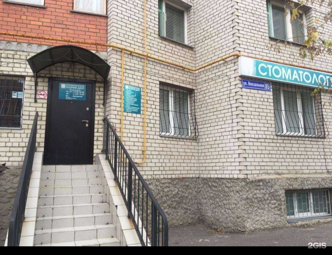 Отзывы на компанию Глория в Рязани c фото