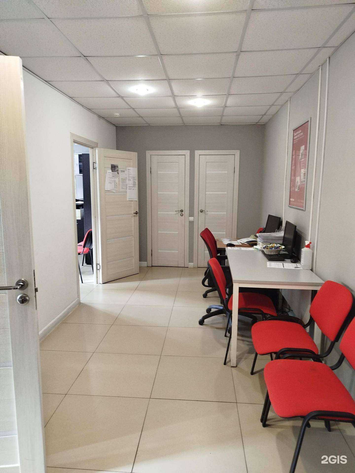 Отзывы на компанию Росгосстрах в г. Алапаевск c фото