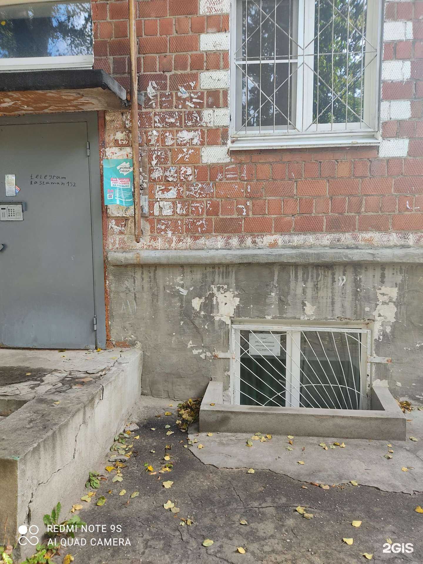 Отзывы на компанию Национальный исследовательский университет в Нижнем Новгороде c фото