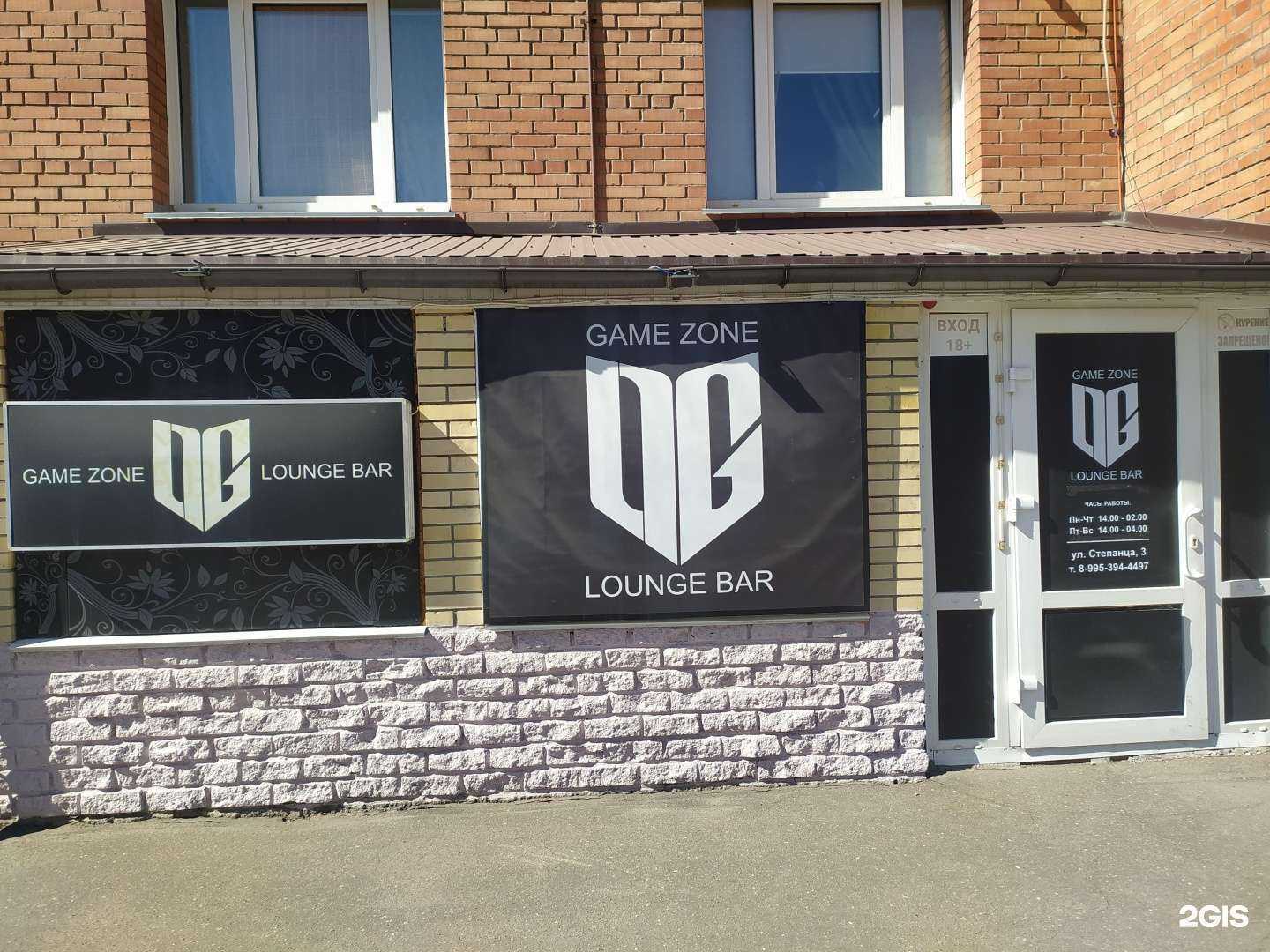 Отзывы на компанию Og Hookah Lounge&Game zone в Омске c фото