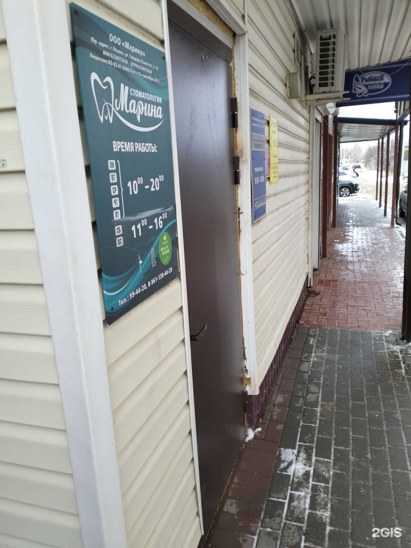 Отзывы на компанию Nail art в Рязани c фото