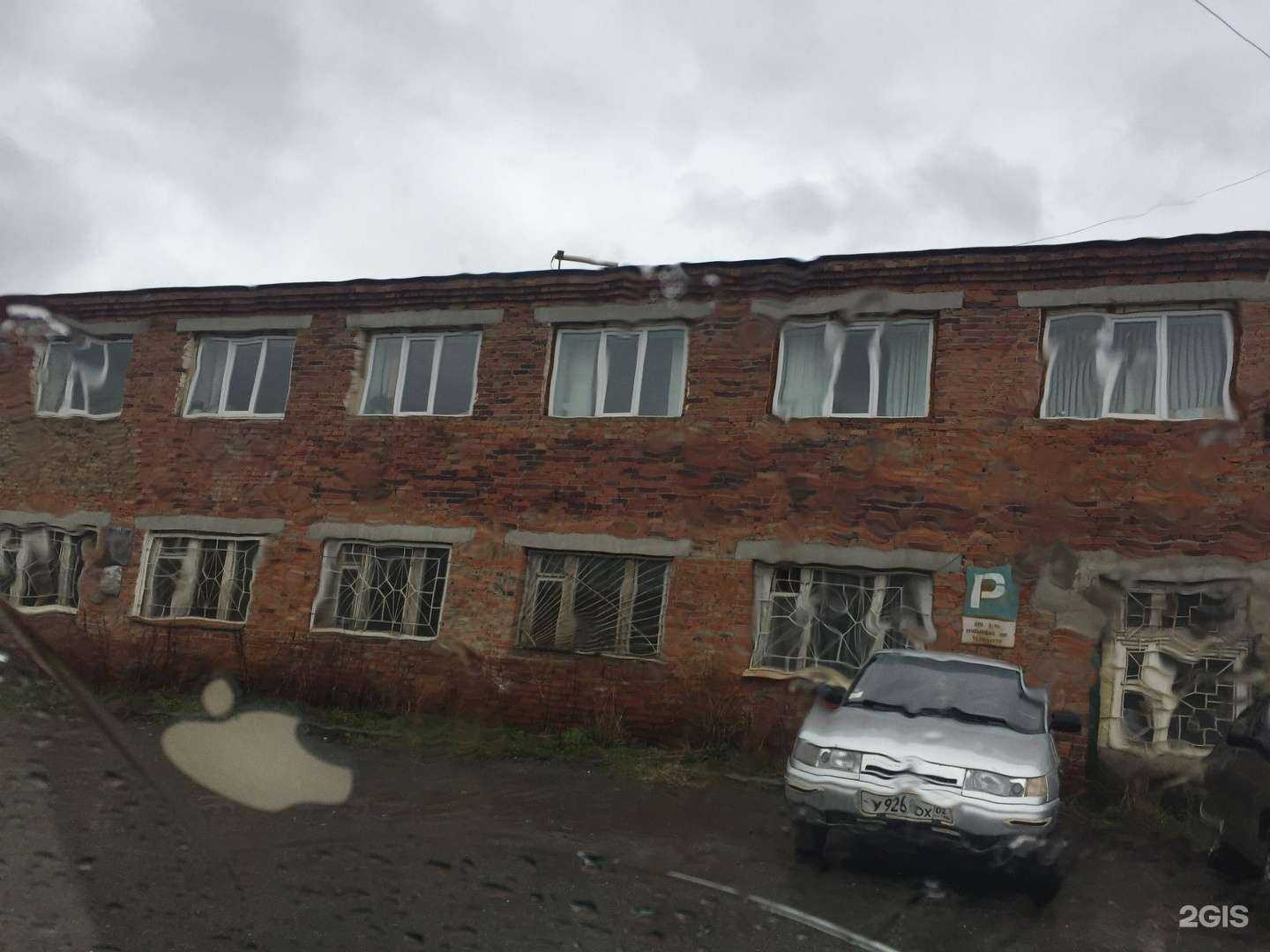 Отзывы на компанию Уралстар в Златоусте c фото