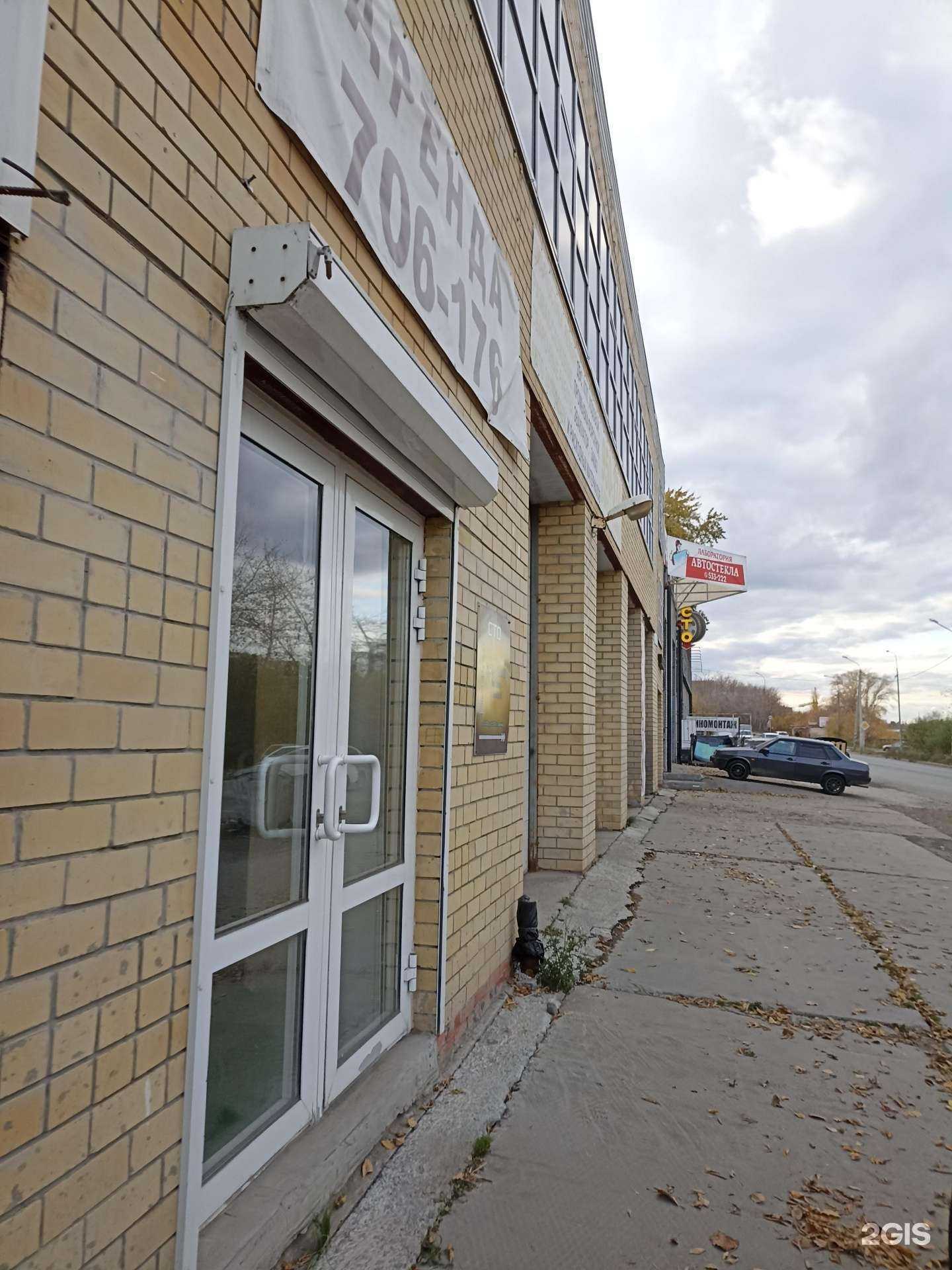 Отзывы на компанию Терминал в Тюмени c фото - фотография 2 из 2