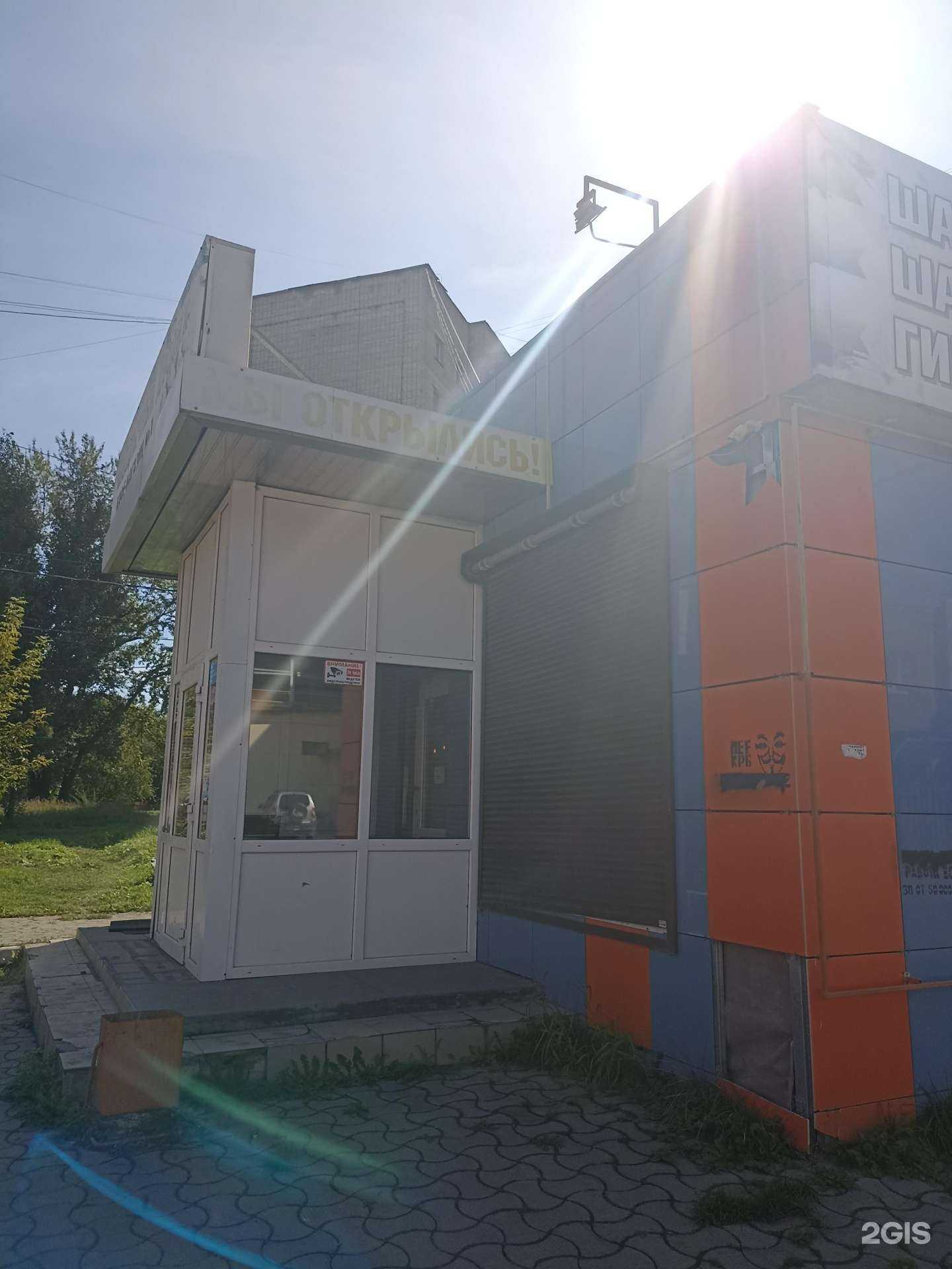 Отзывы на компанию Шашлычный дворик в г. Ачинск c фото