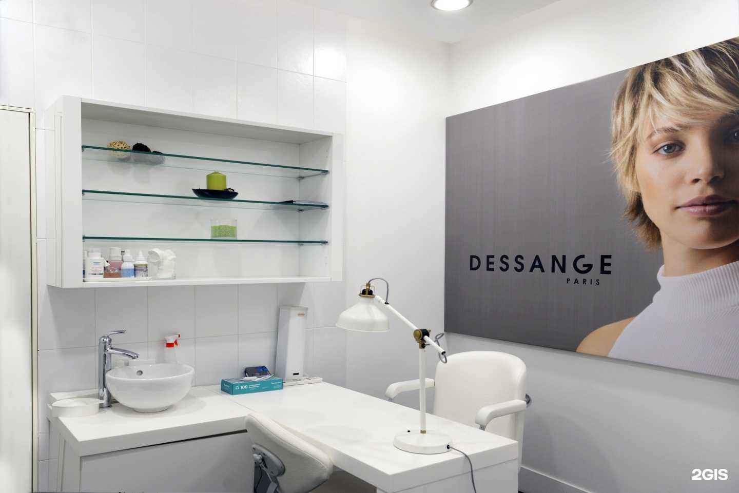 Отзывы на компанию Dessange в г. Ростов-на-Дону c фото