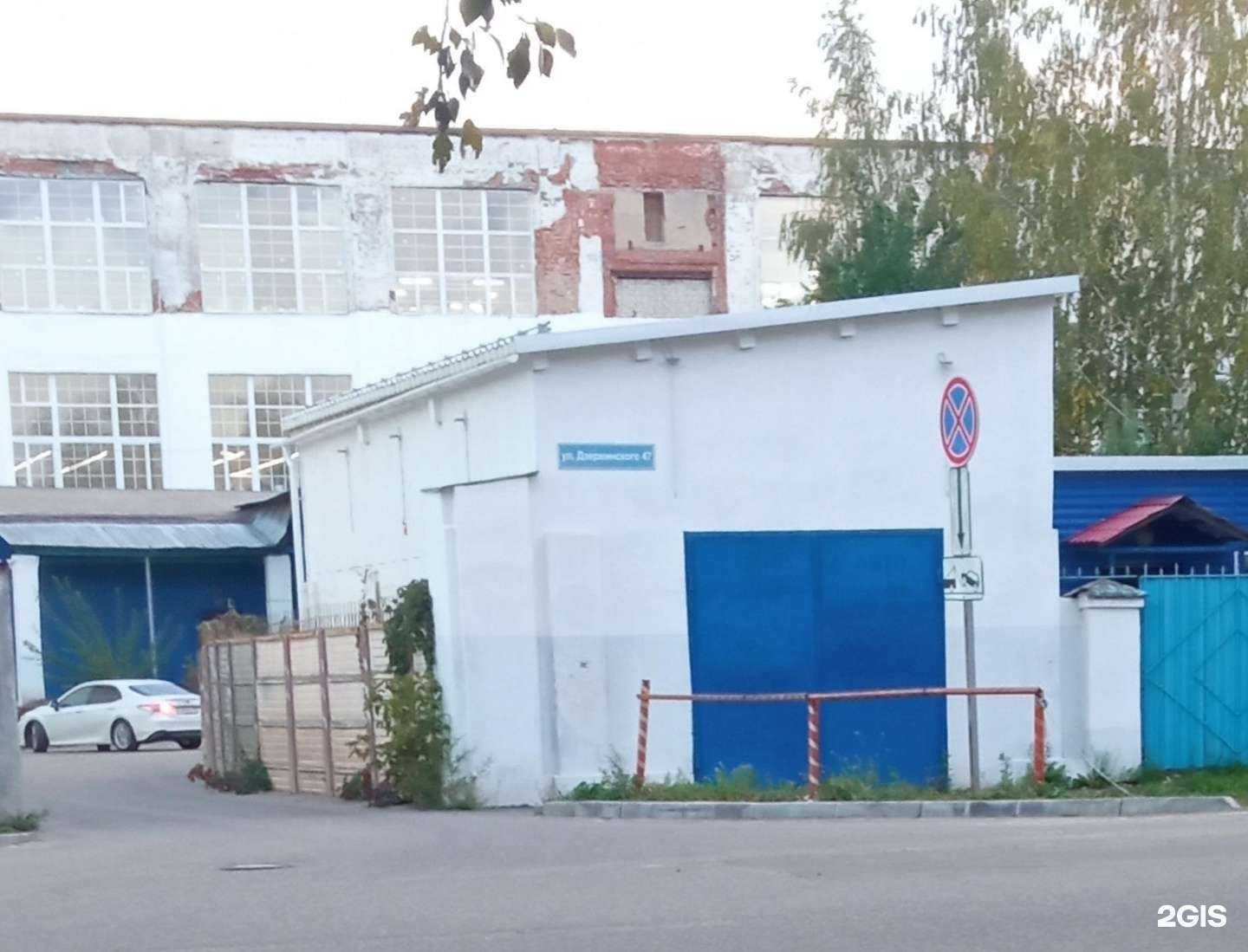 Отзывы на компанию РСК в Иванове c фото - фотография 2 из 2