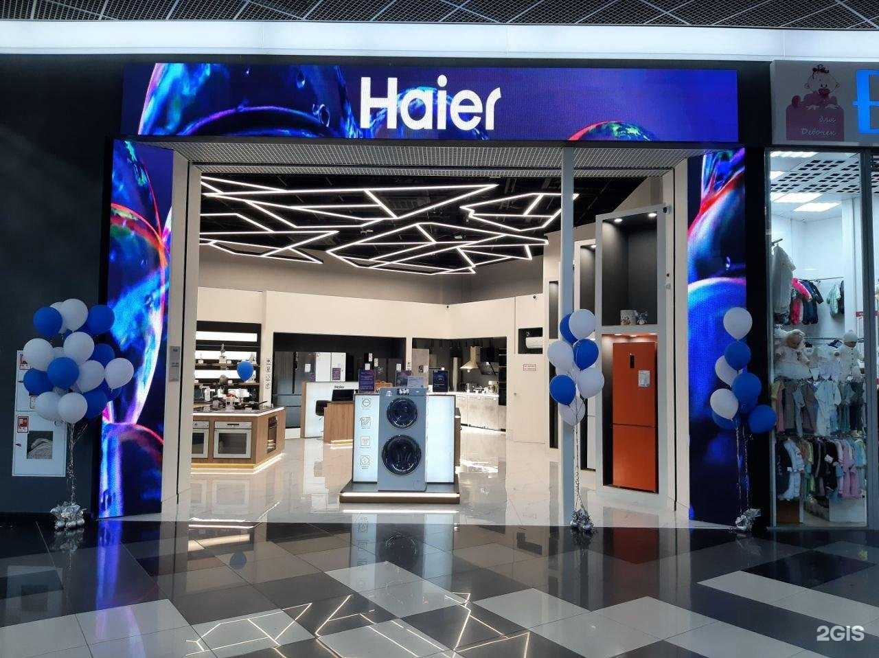 Отзывы на компанию Haier в г. Нижний Тагил c фото