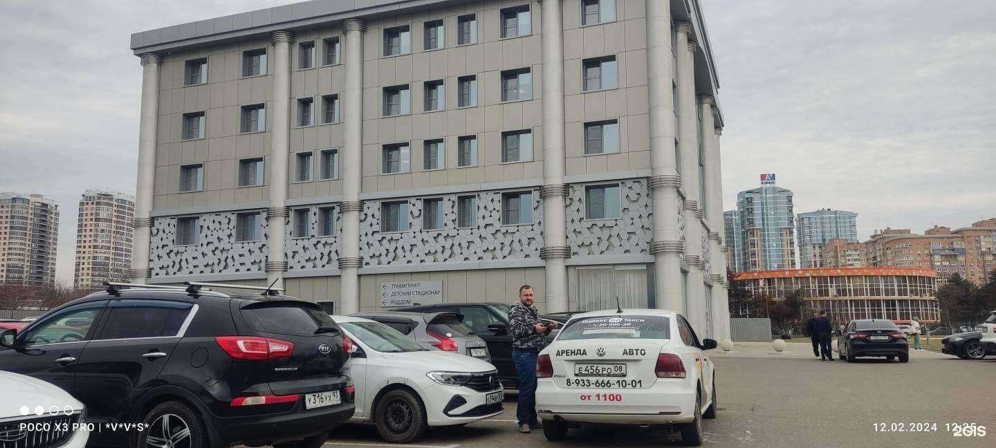 Отзывы на компанию Клиника Екатерининская в Краснодаре c фото - фотография 2 из 2