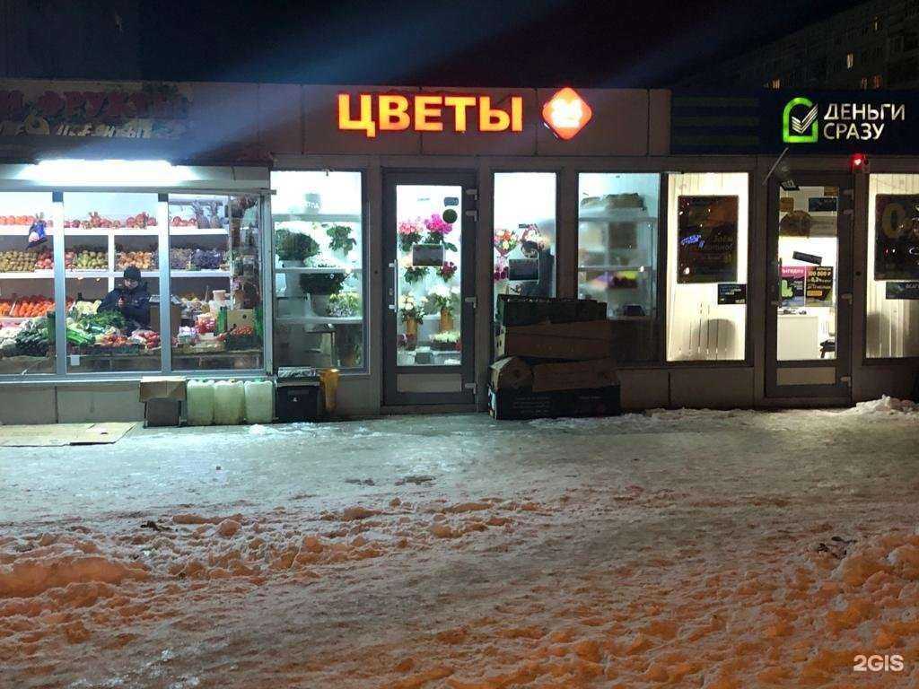 Отзывы на компанию Mir flowers в Волгограде c фото