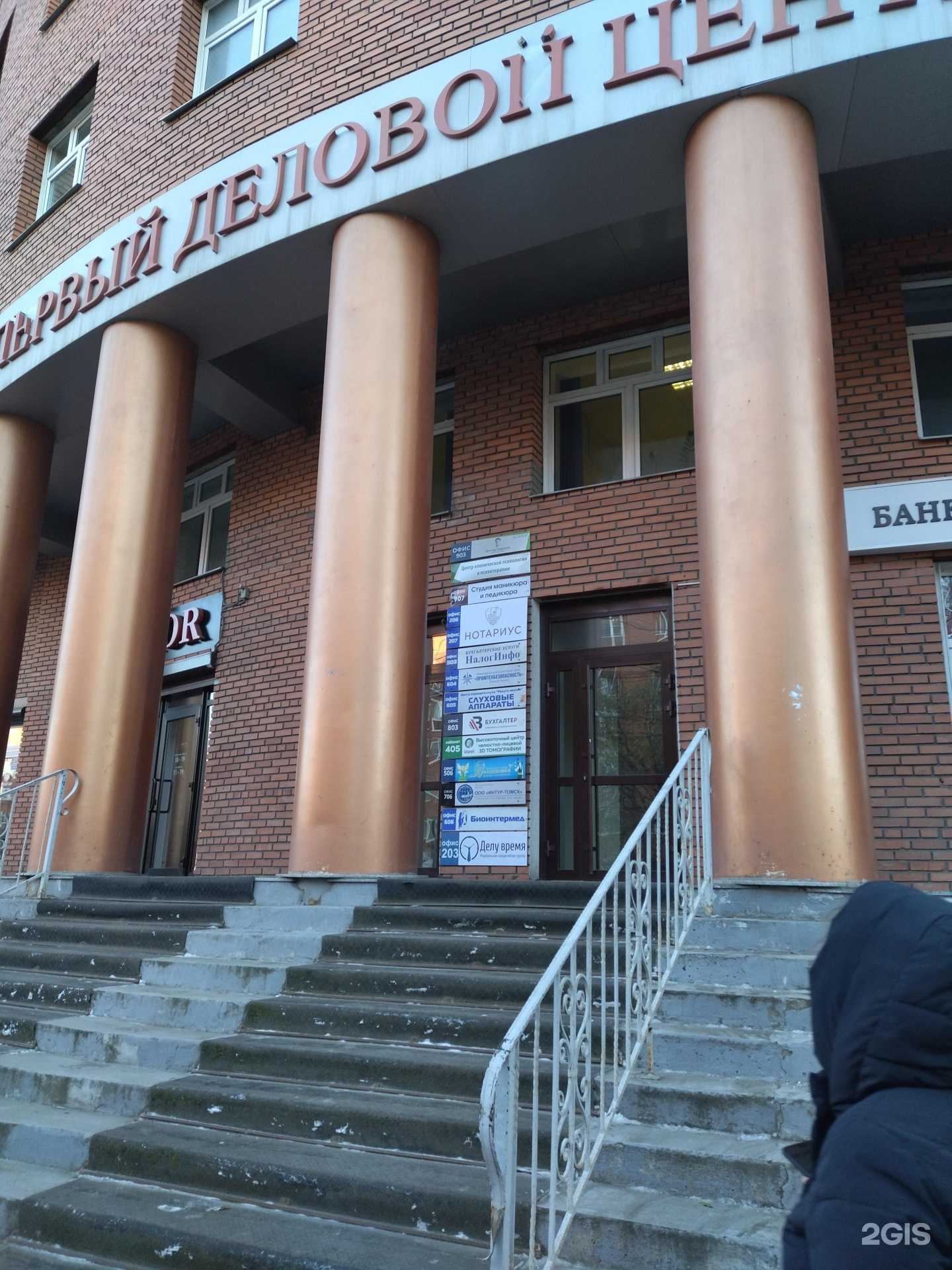 Отзывы на компанию Промтехбезопасность в г. Томск c фото