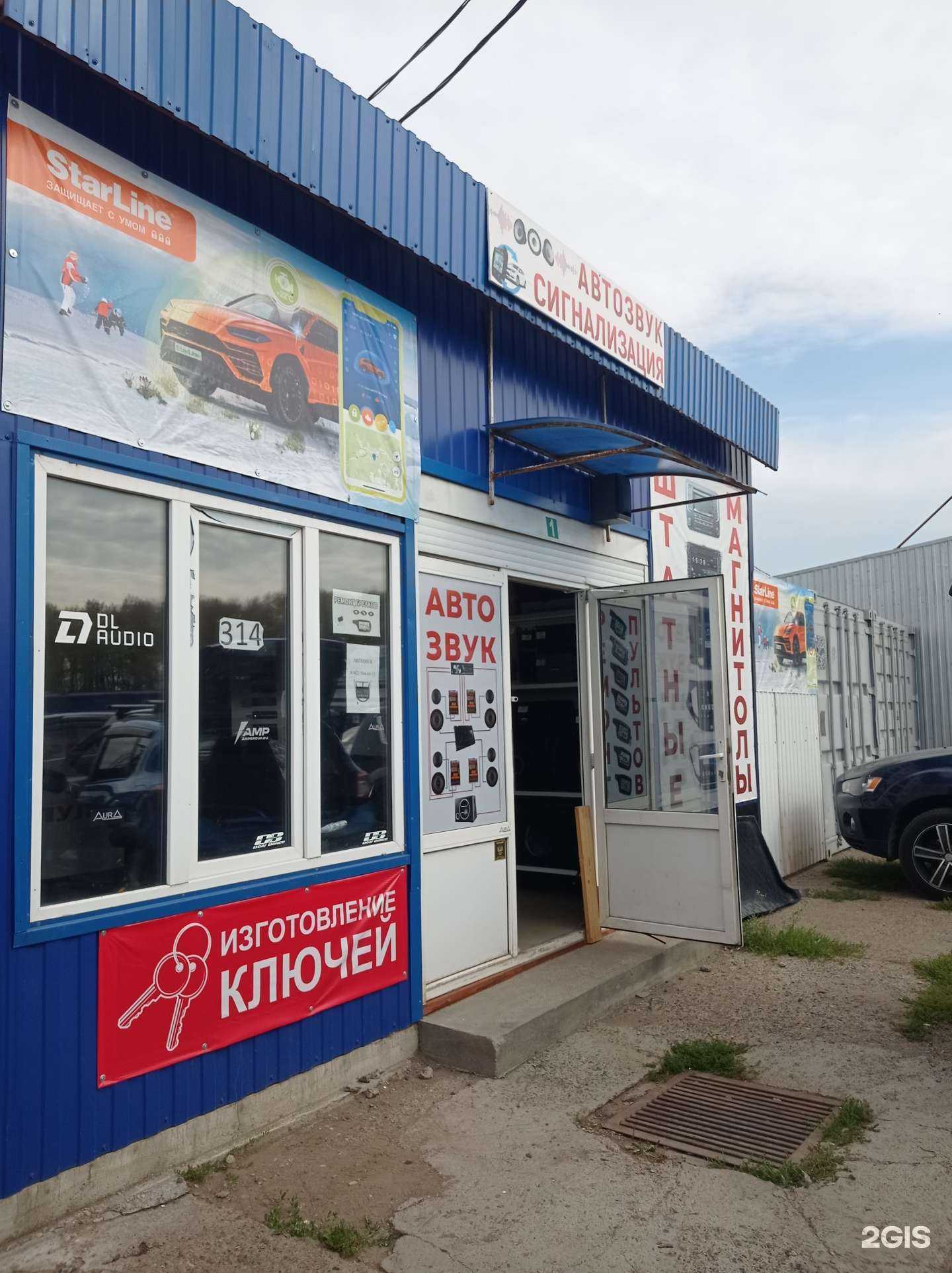 Отзывы на компанию Автомагазин в г. Нижнекамск c фото