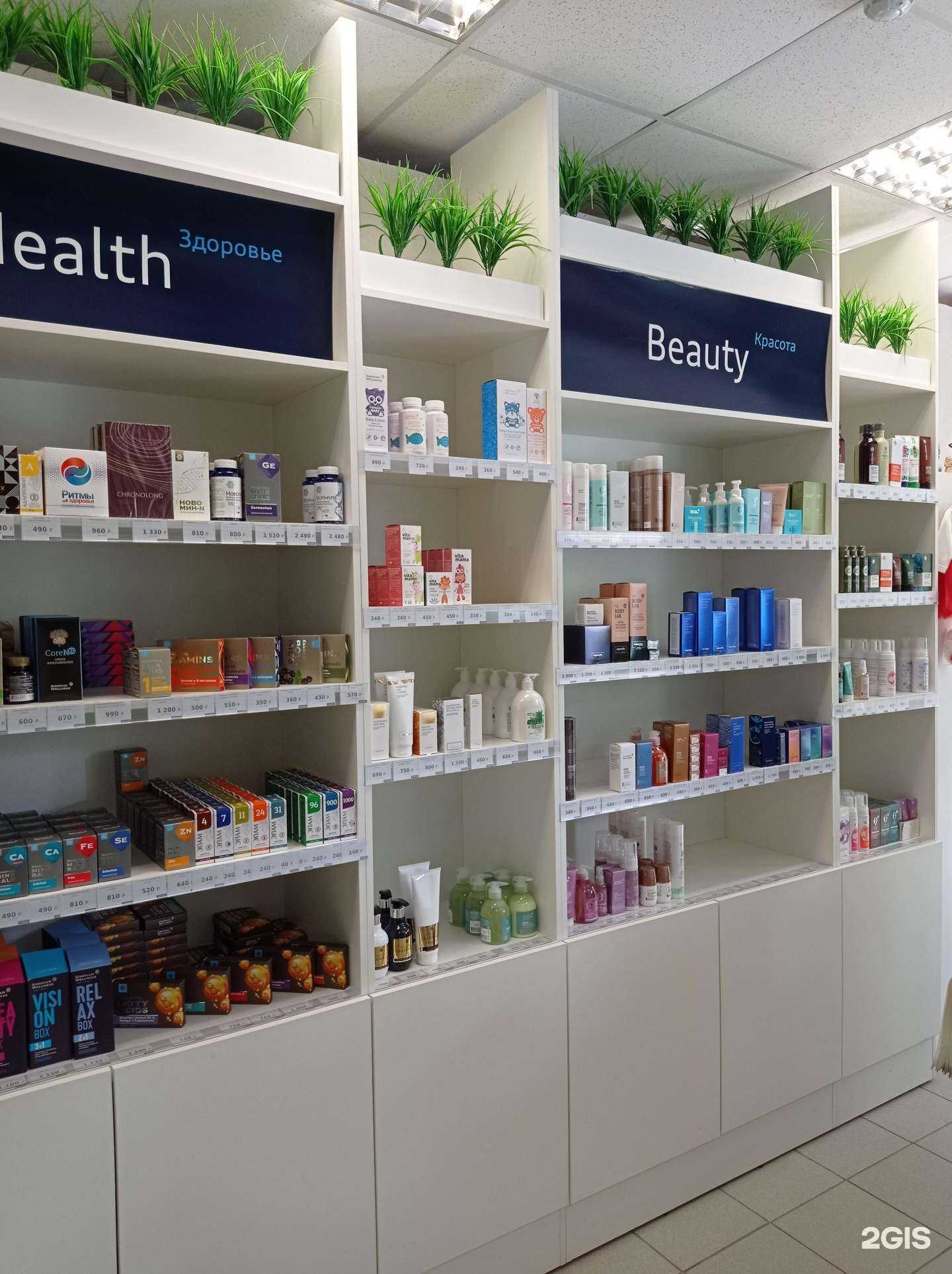 Отзывы на компанию Siberian Wellness в Всеволожске c фото