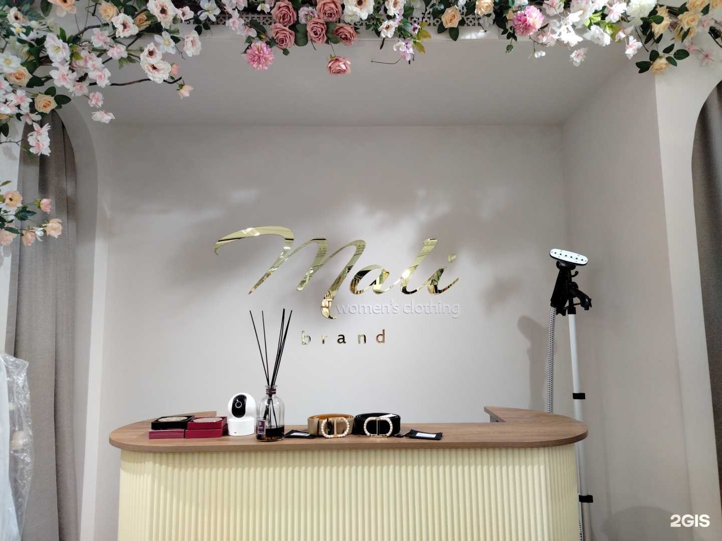 Отзывы на компанию Mali Brand в Грозном c фото