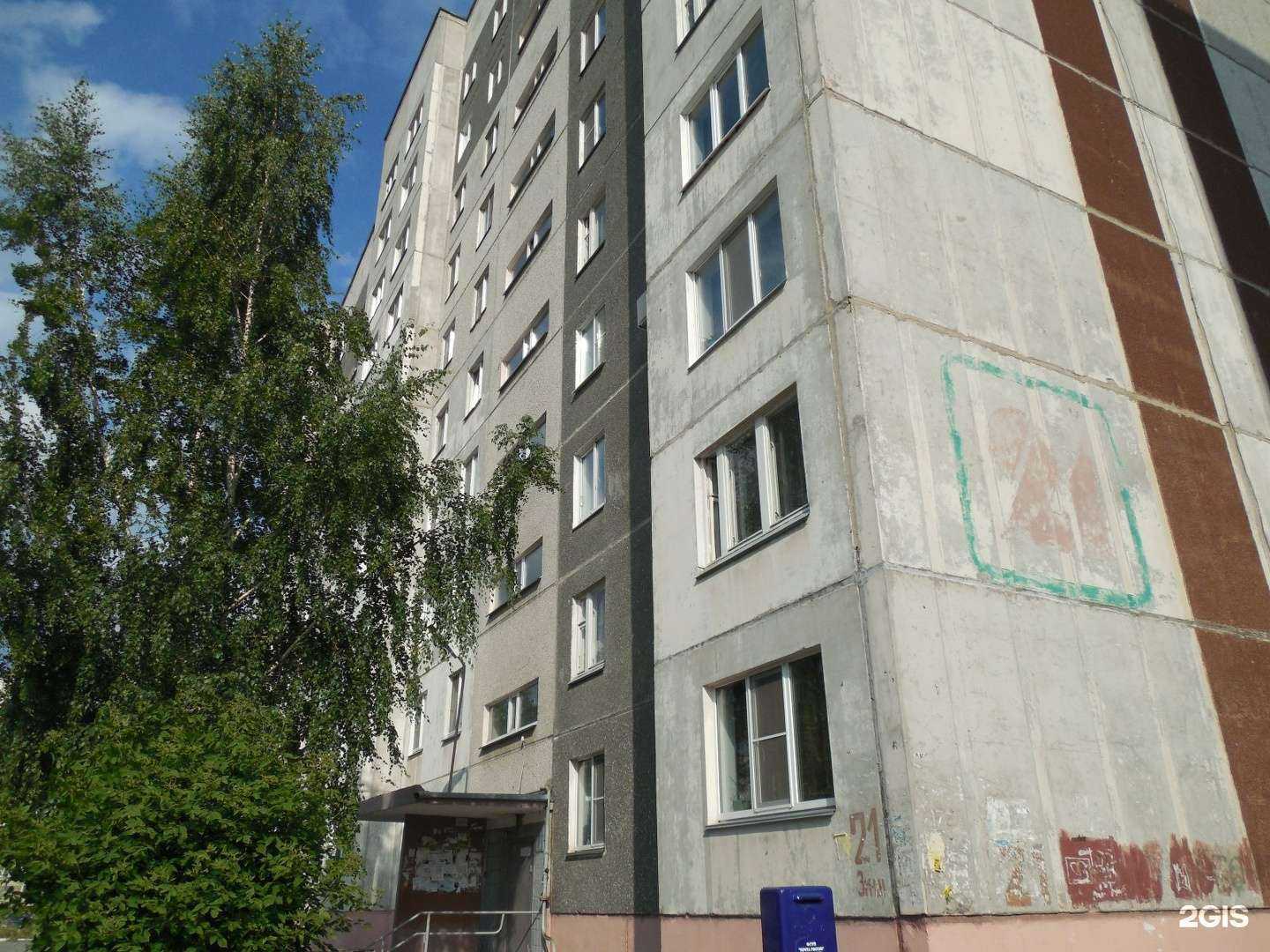 Отзывы на компанию Парикмахерская в Кургане c фото - фотография 2 из 2