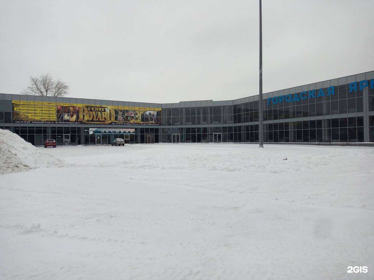 Отзывы на компанию Кровельные материалы в Кирове c фото - фотография 2 из 2