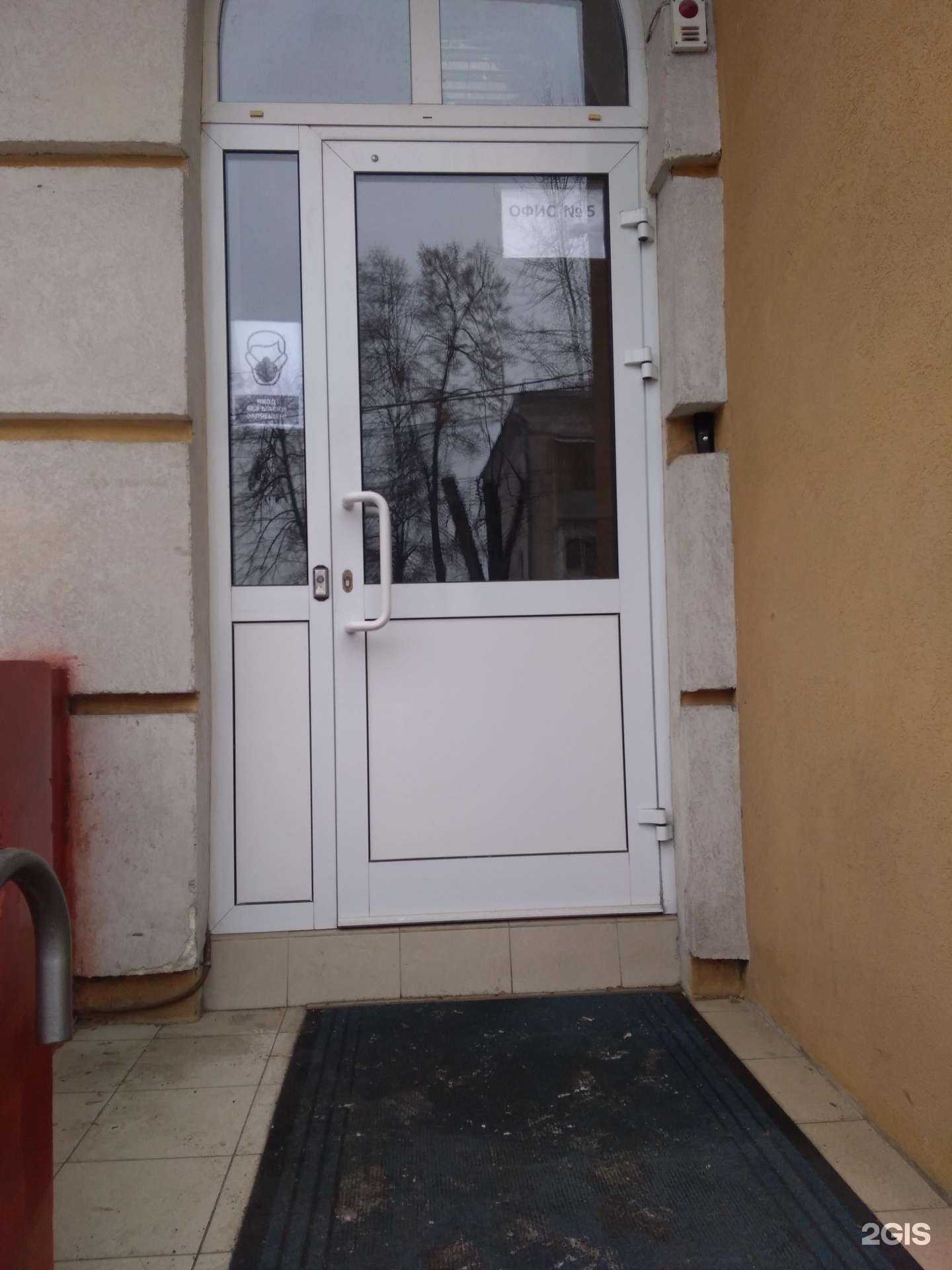 Отзывы на компанию Промресурсы в г. Тольятти c фото