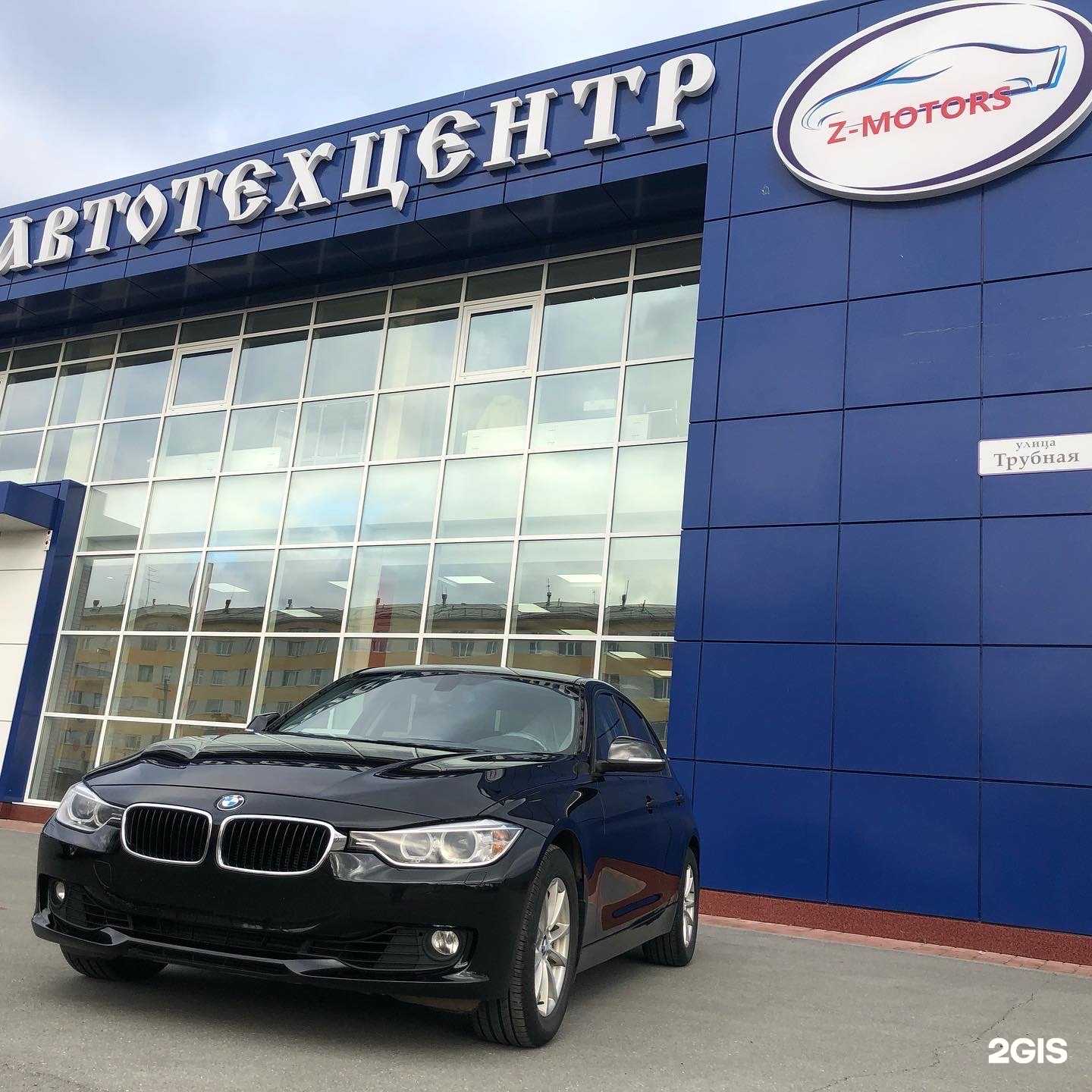 Отзывы на компанию GlobalDrive в Сургуте c фото - фотография 2 из 2