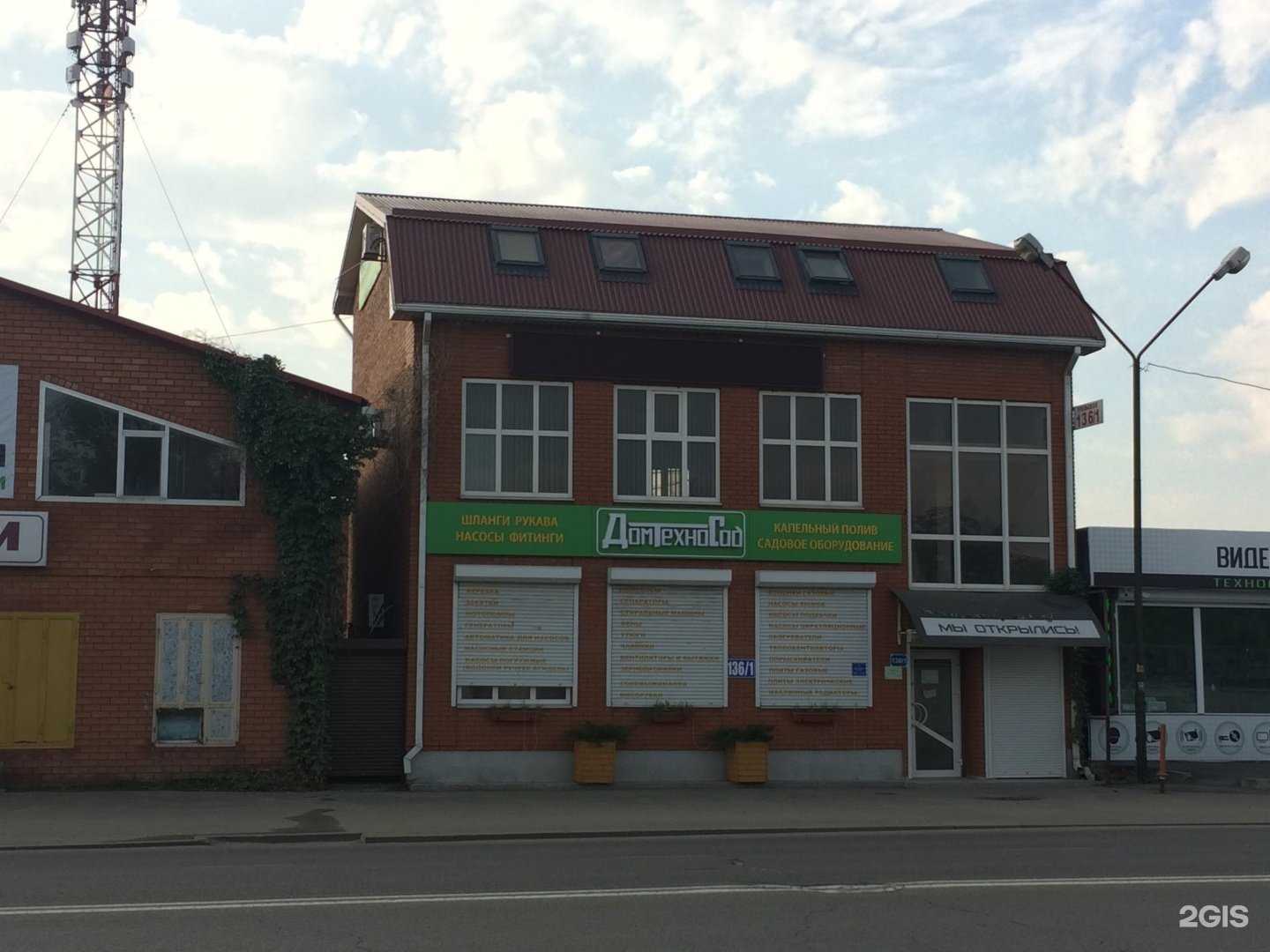 Отзывы на компанию Нэо-климат в г. Краснодар c фото