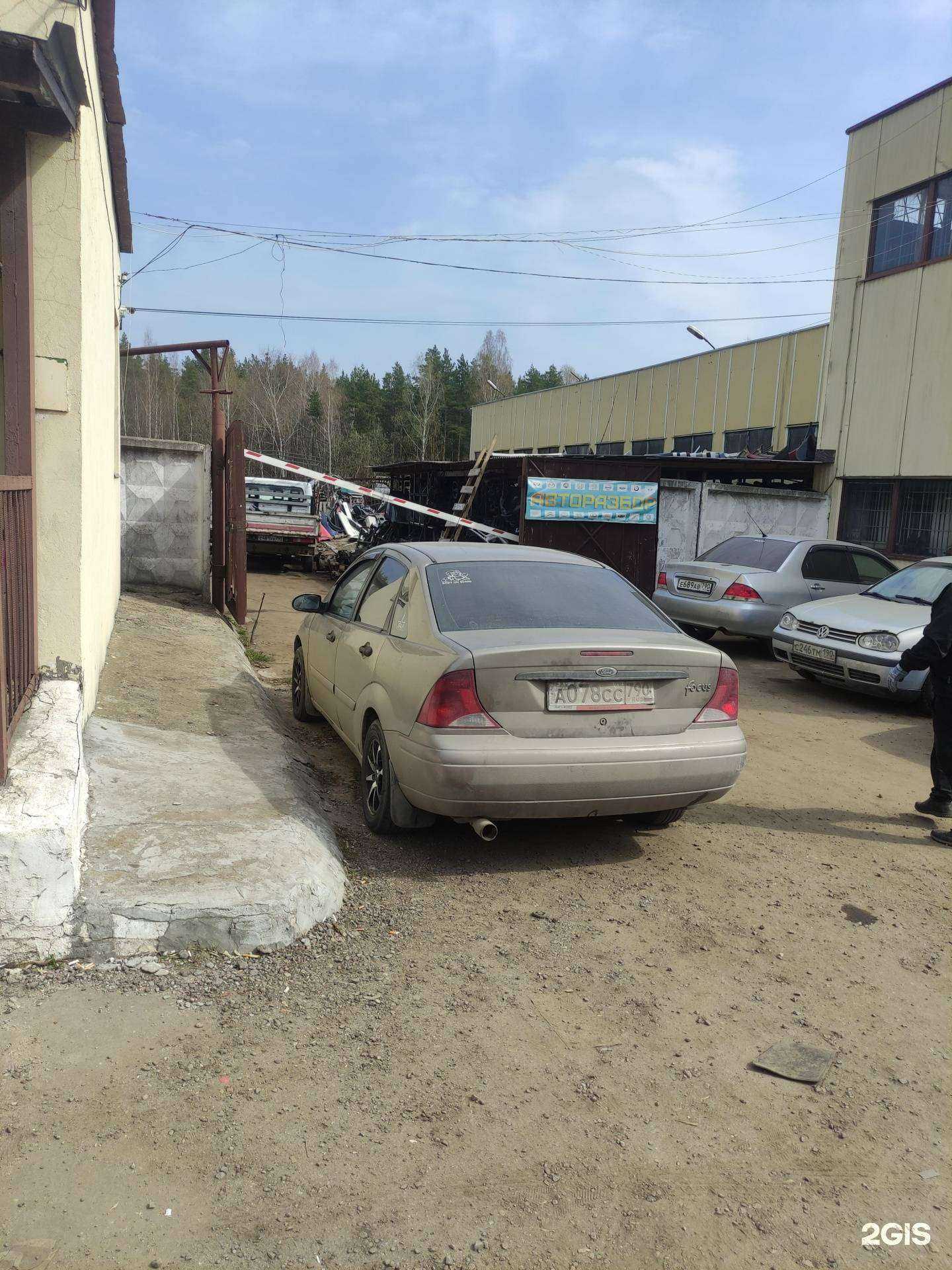 Отзывы на компанию Компания по авторазбору в Коломне c фото